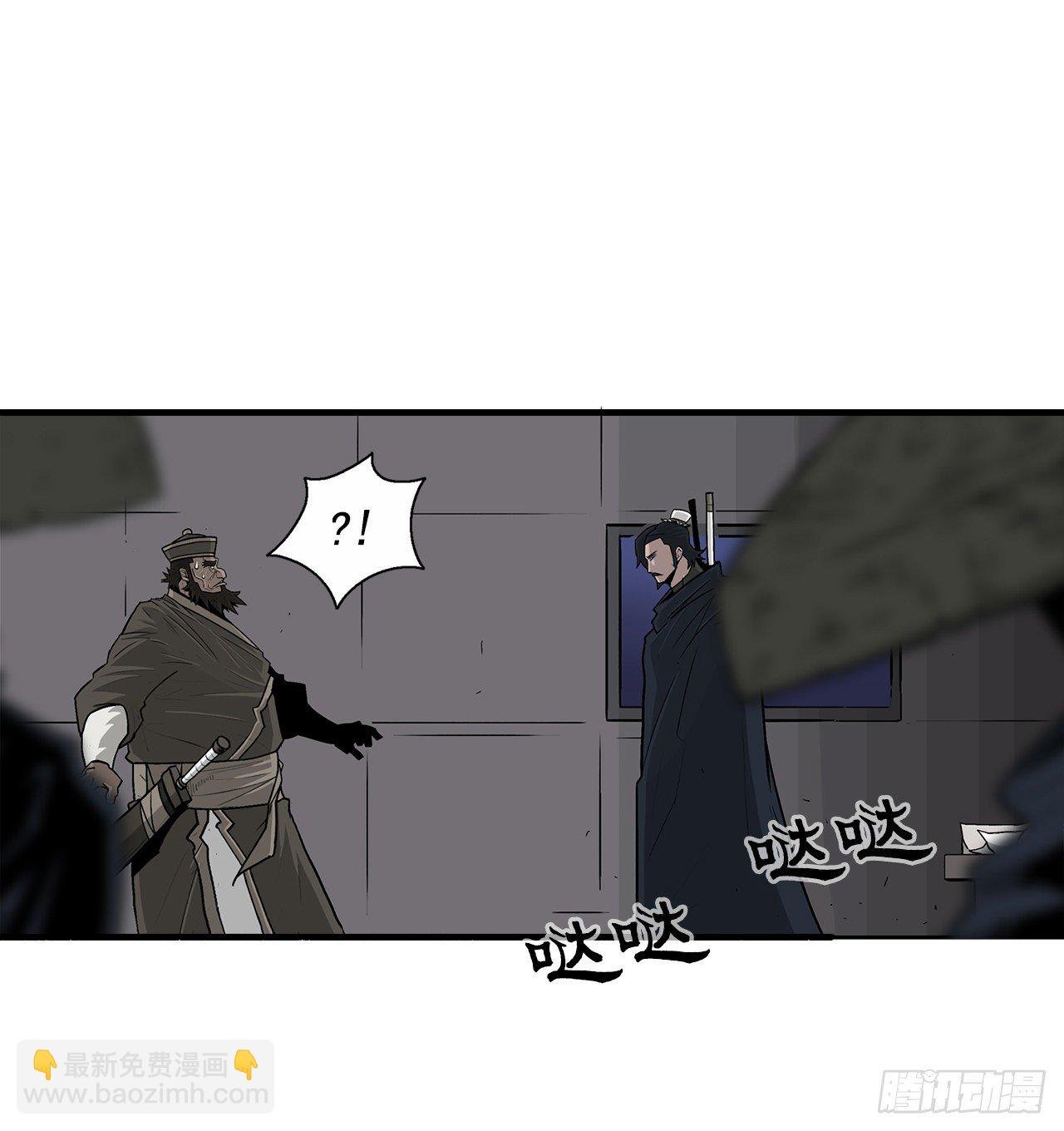 58.军师