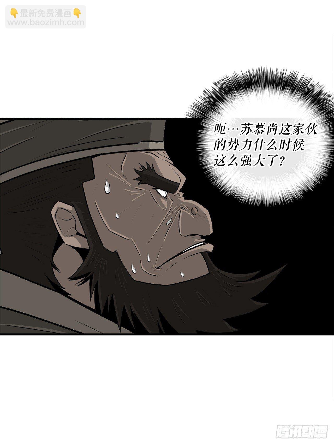 58.军师