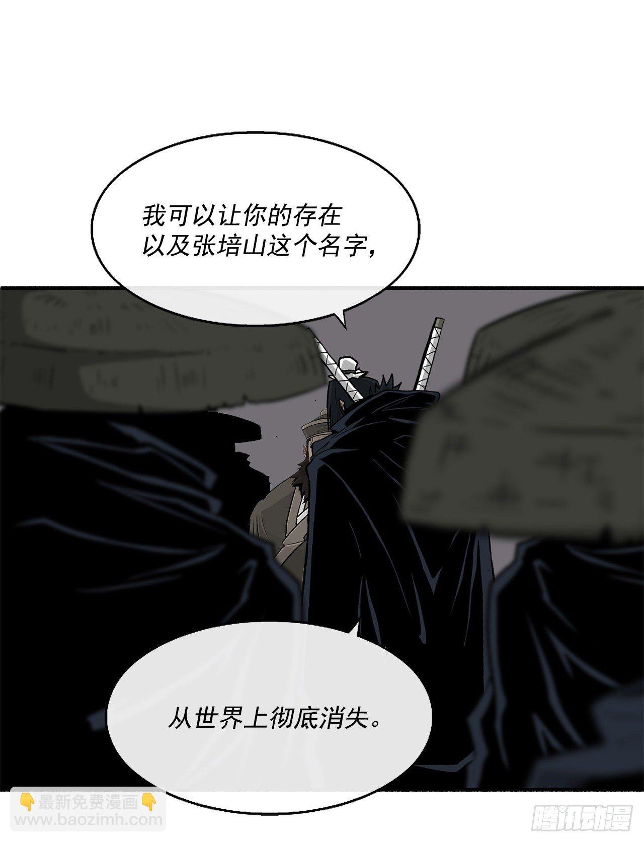 58.军师