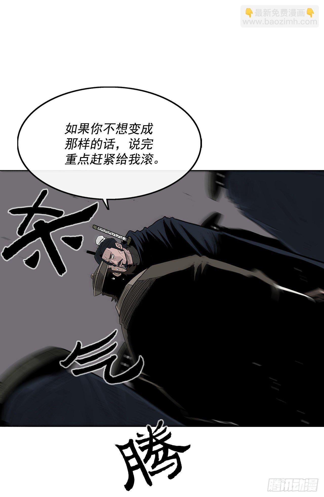 58.军师