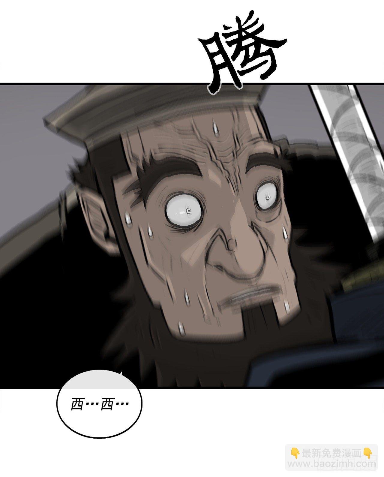 58.军师