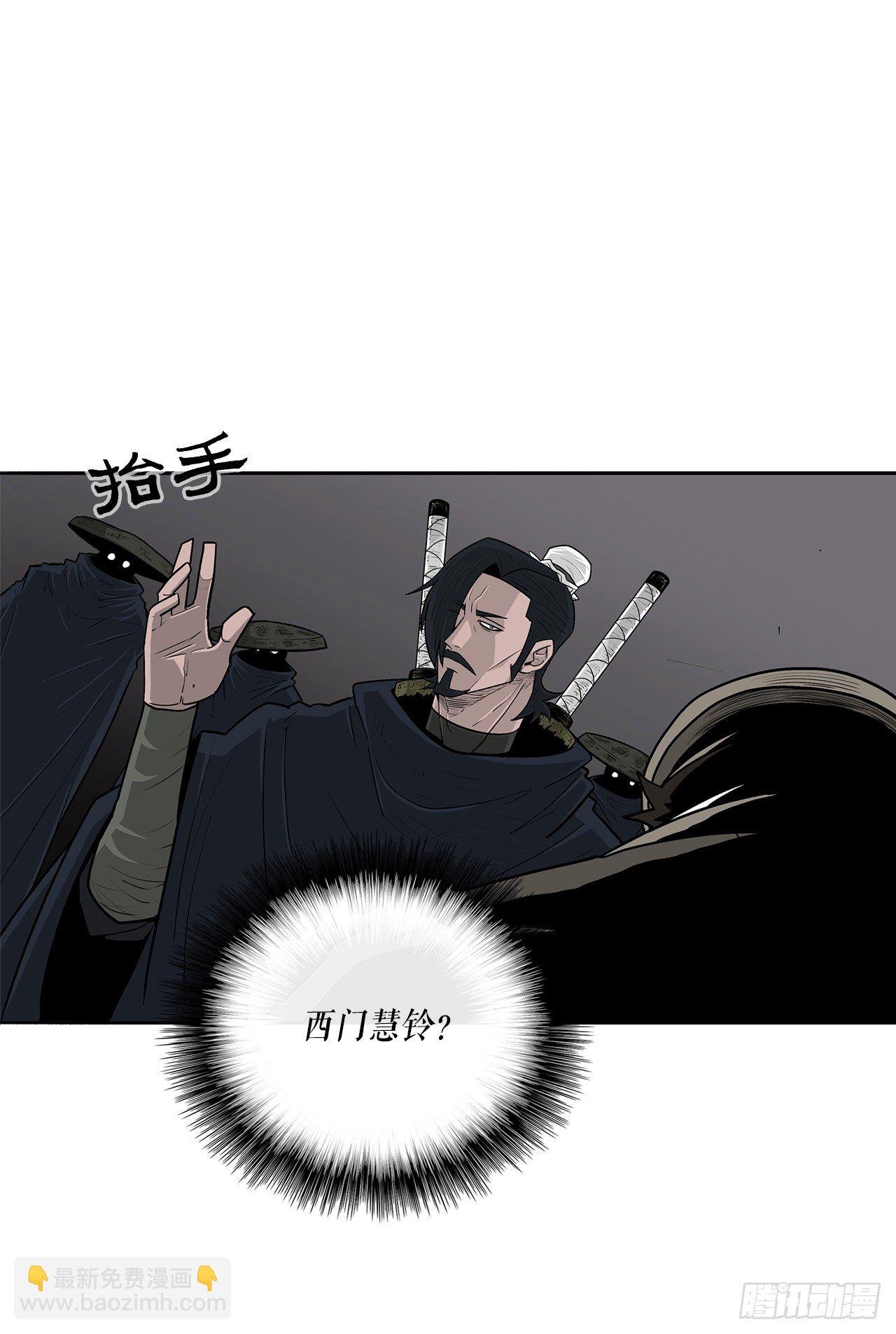 58.军师