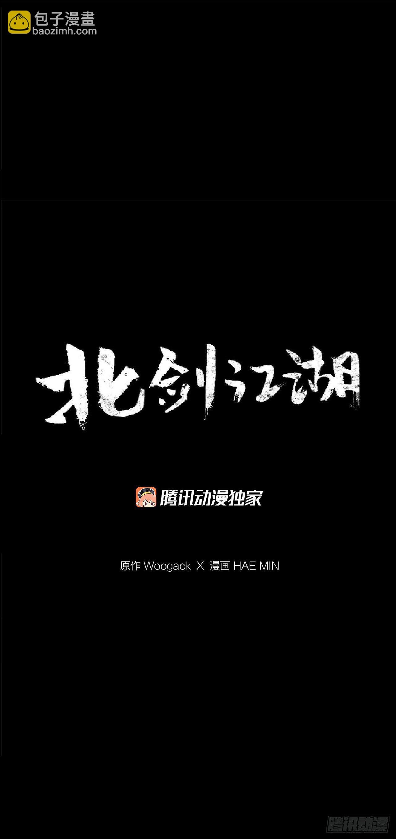 58.军师