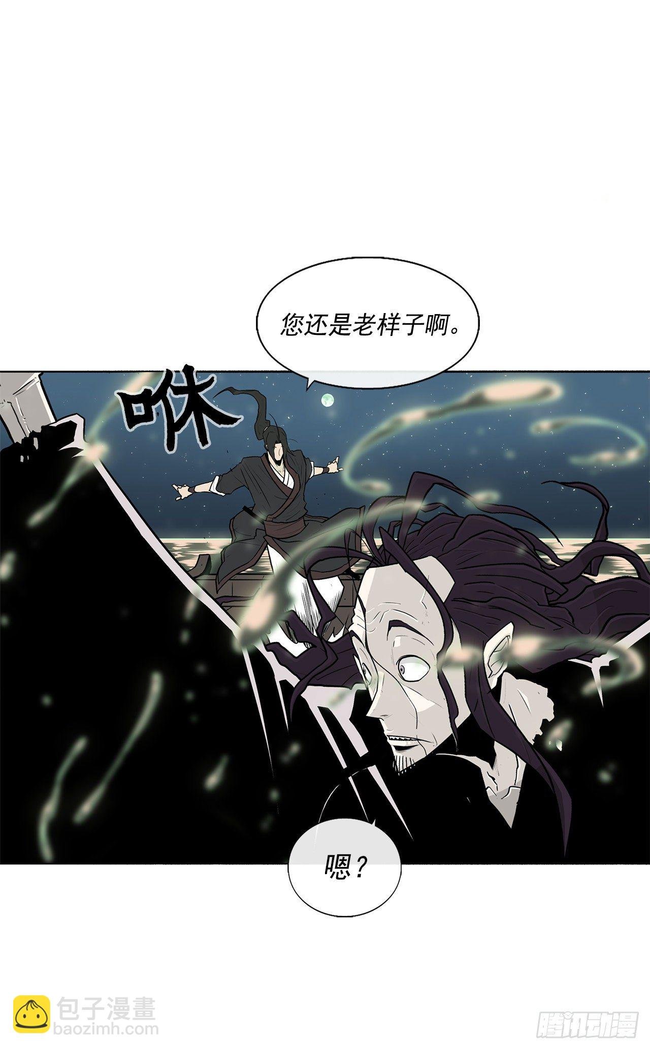 58.军师