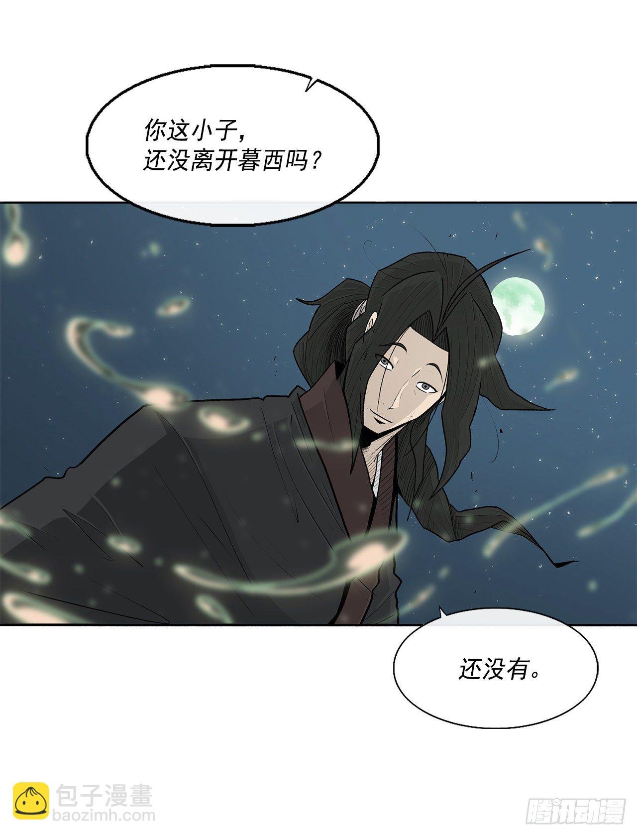 58.军师