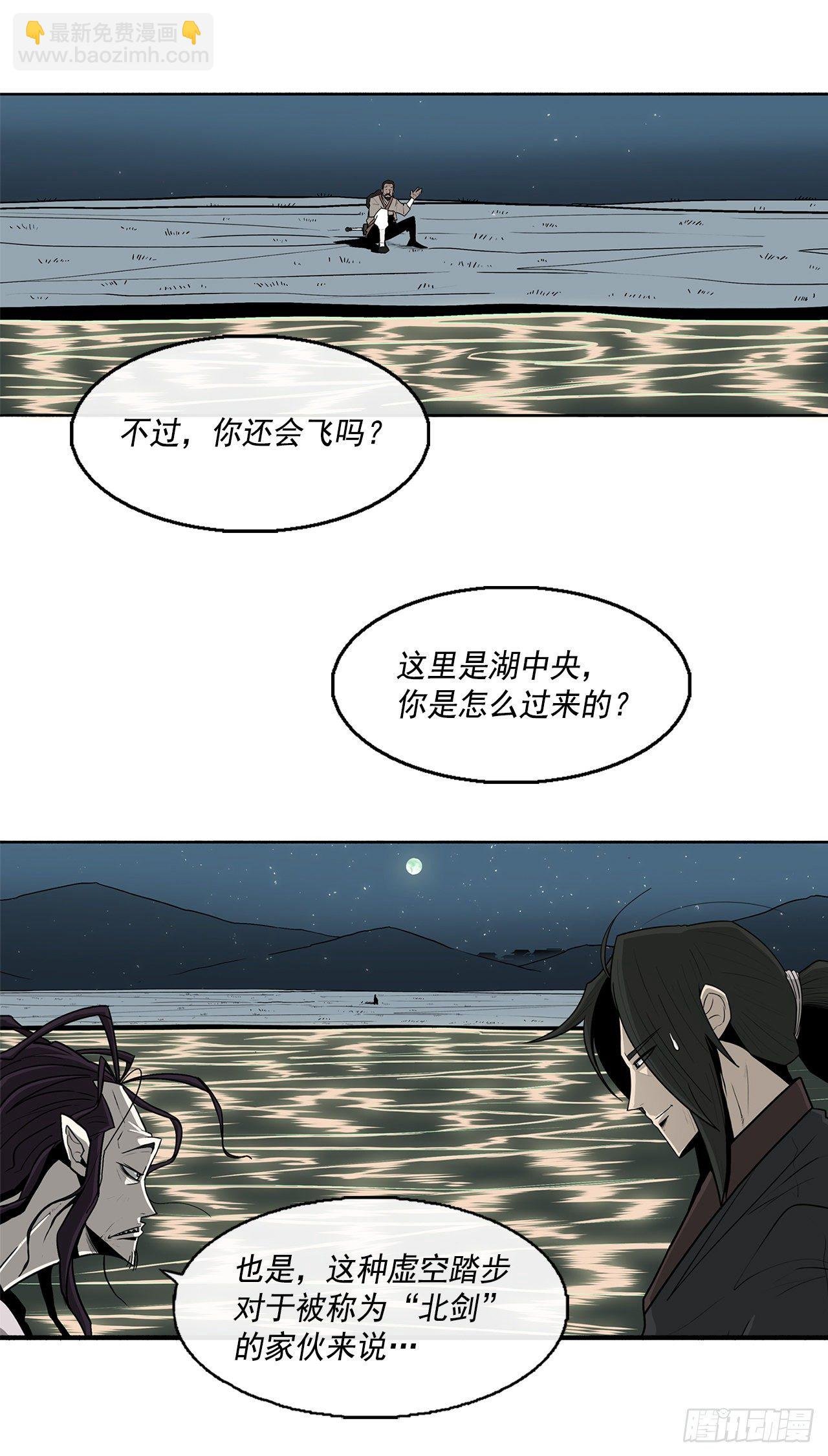 58.军师