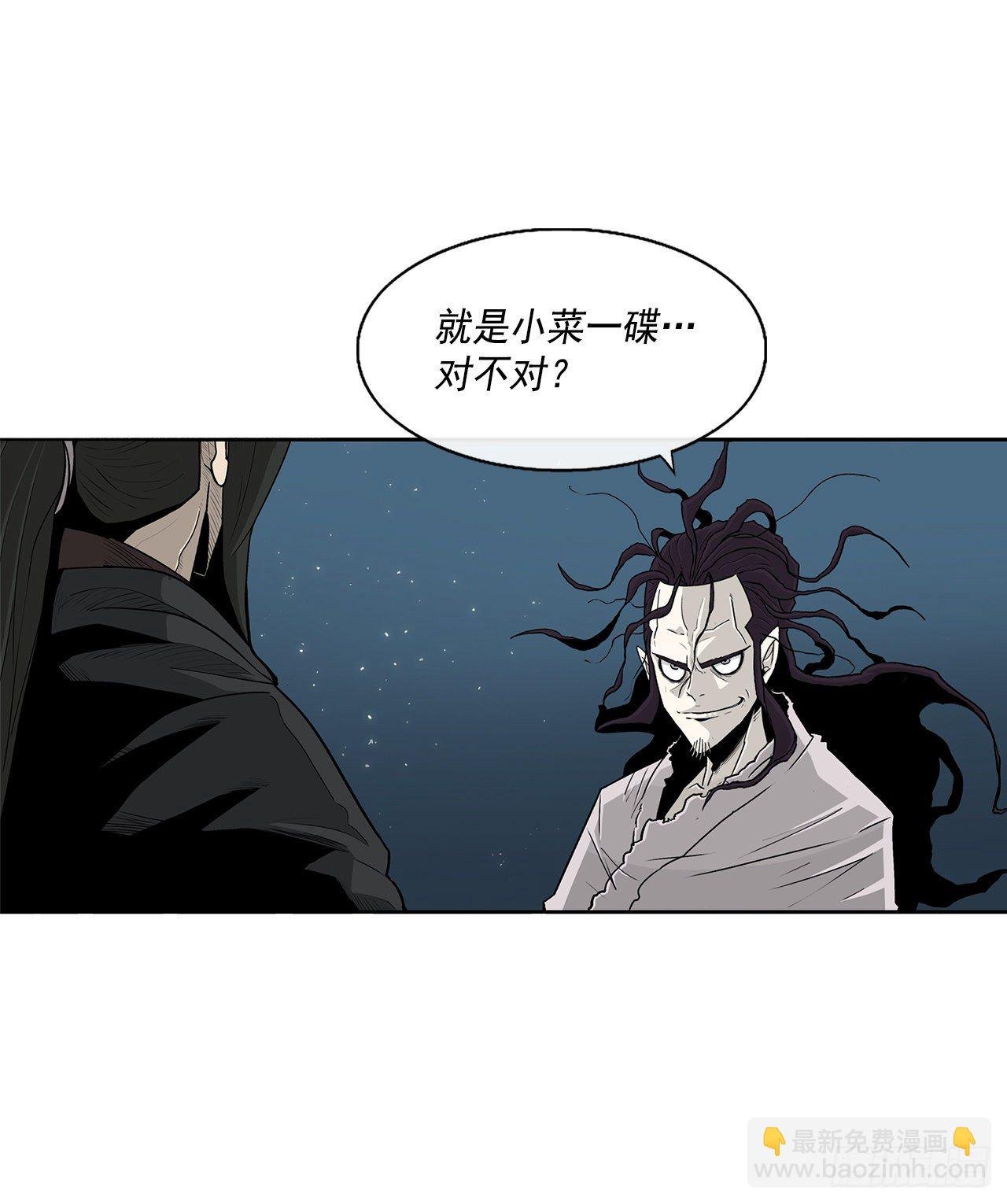 58.军师