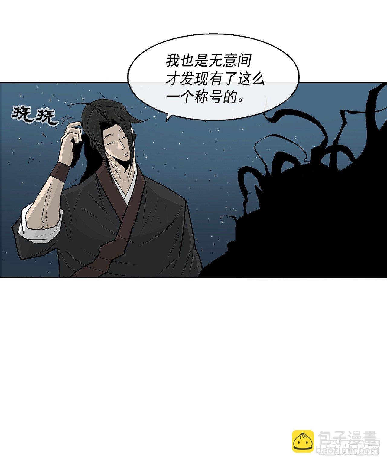 58.军师