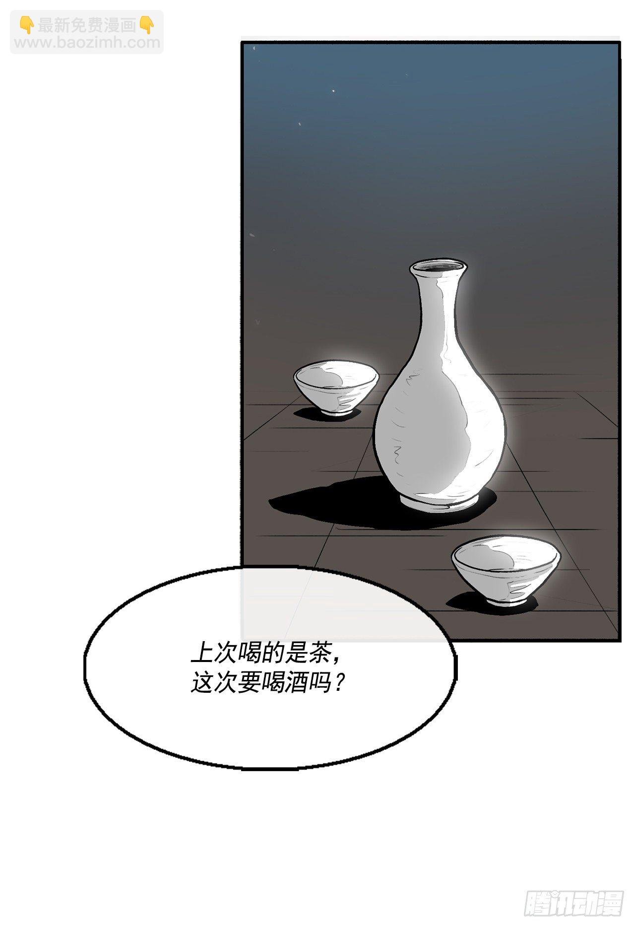 58.军师