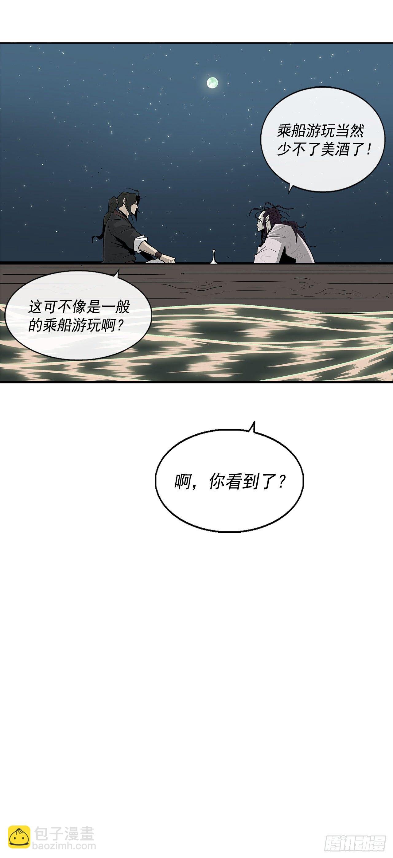 58.军师
