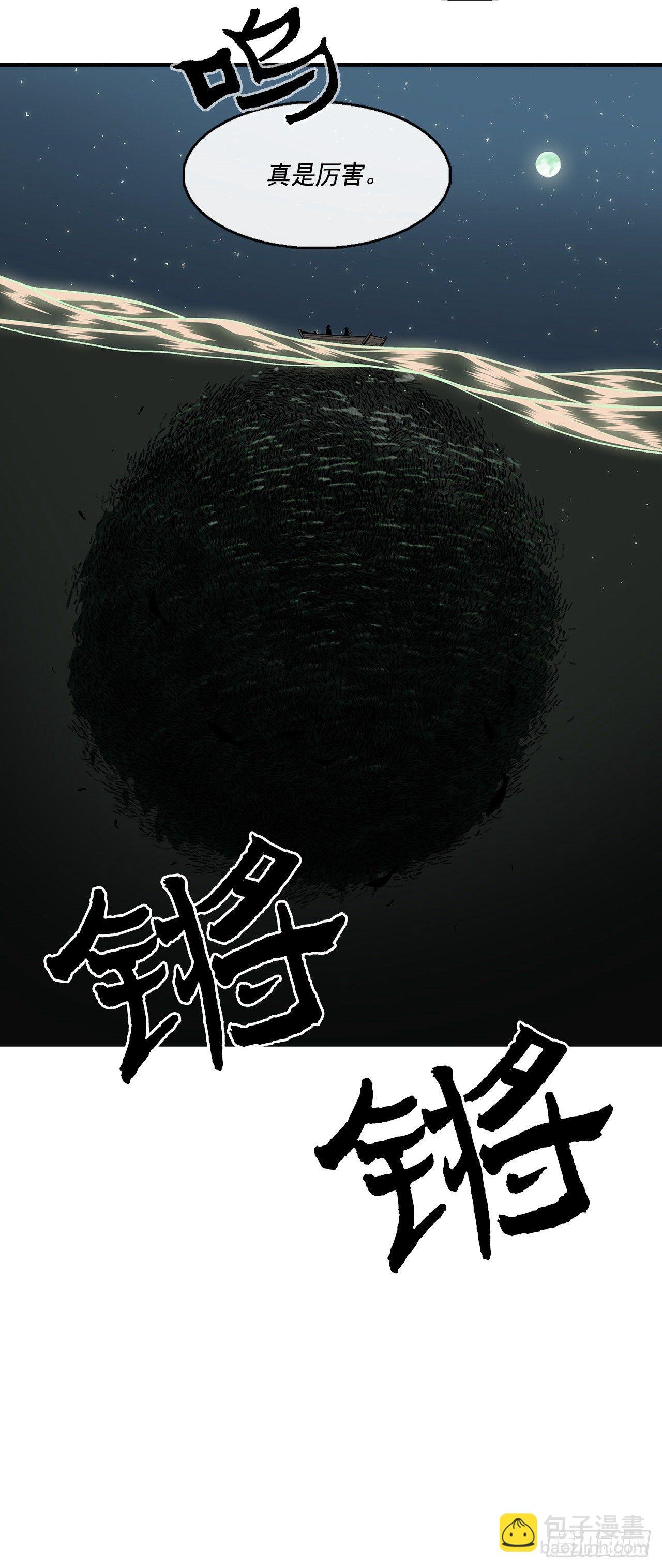 58.军师