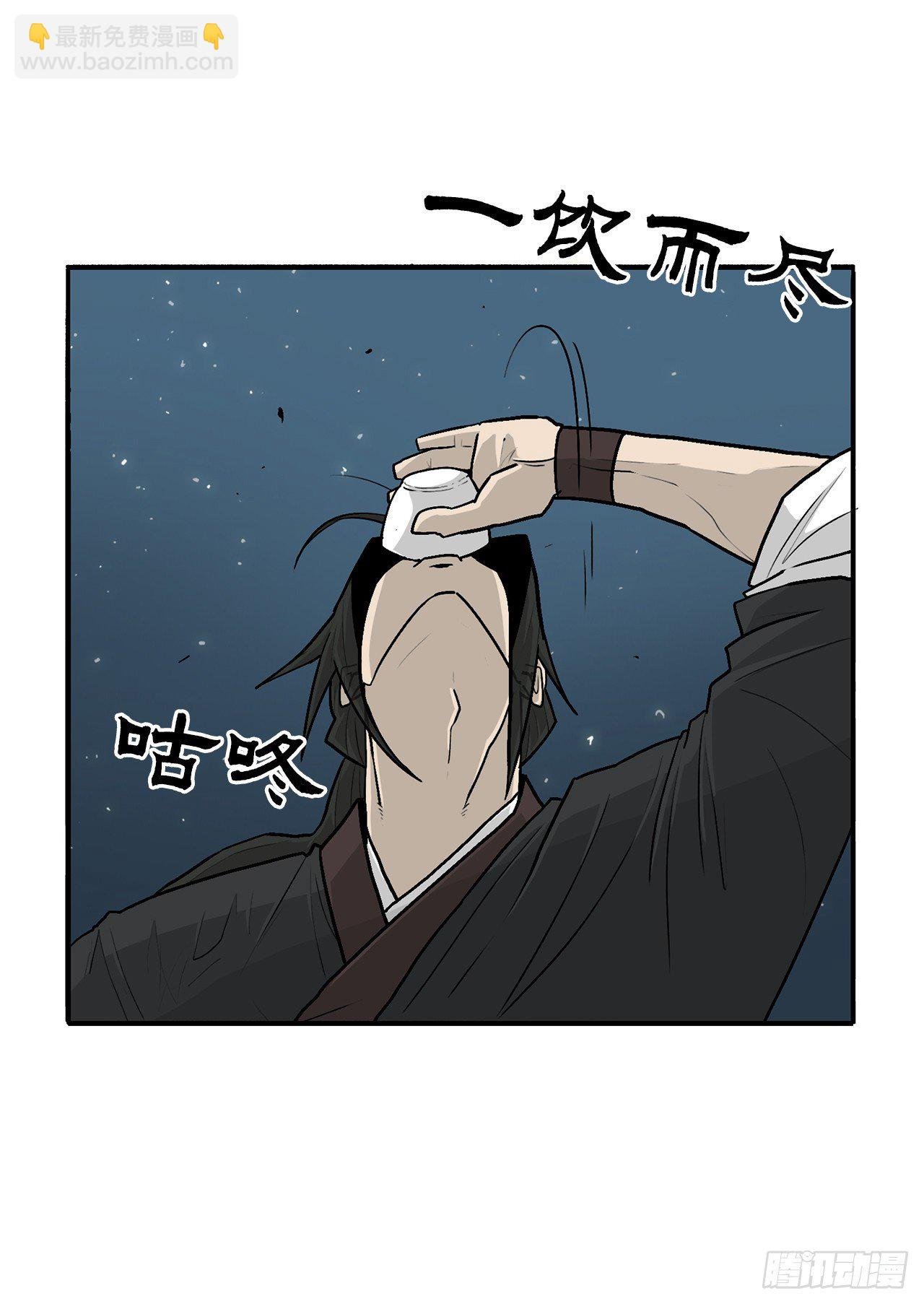 58.军师