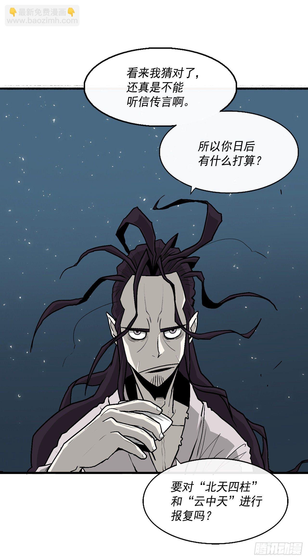 58.军师