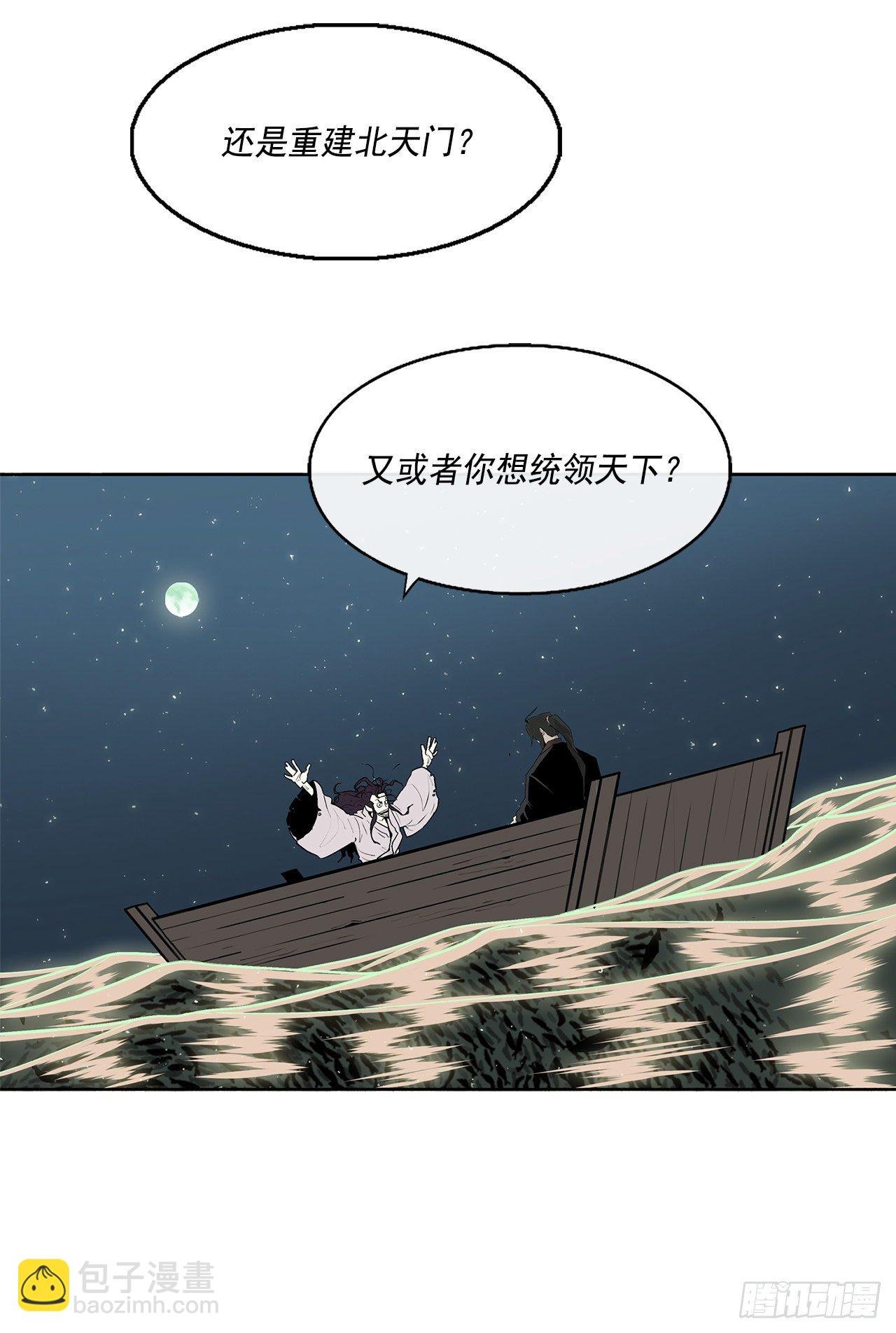 58.军师