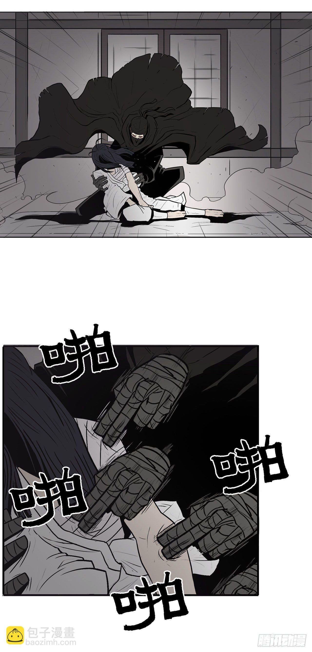 5.影子心法