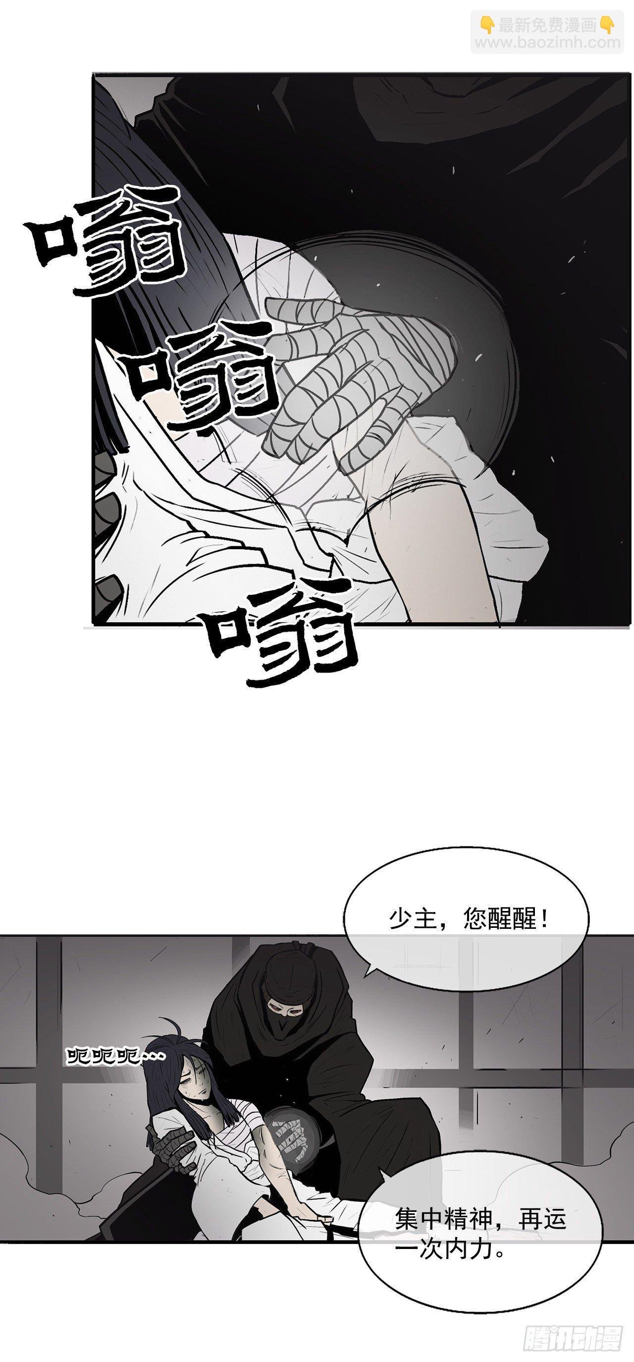 5.影子心法