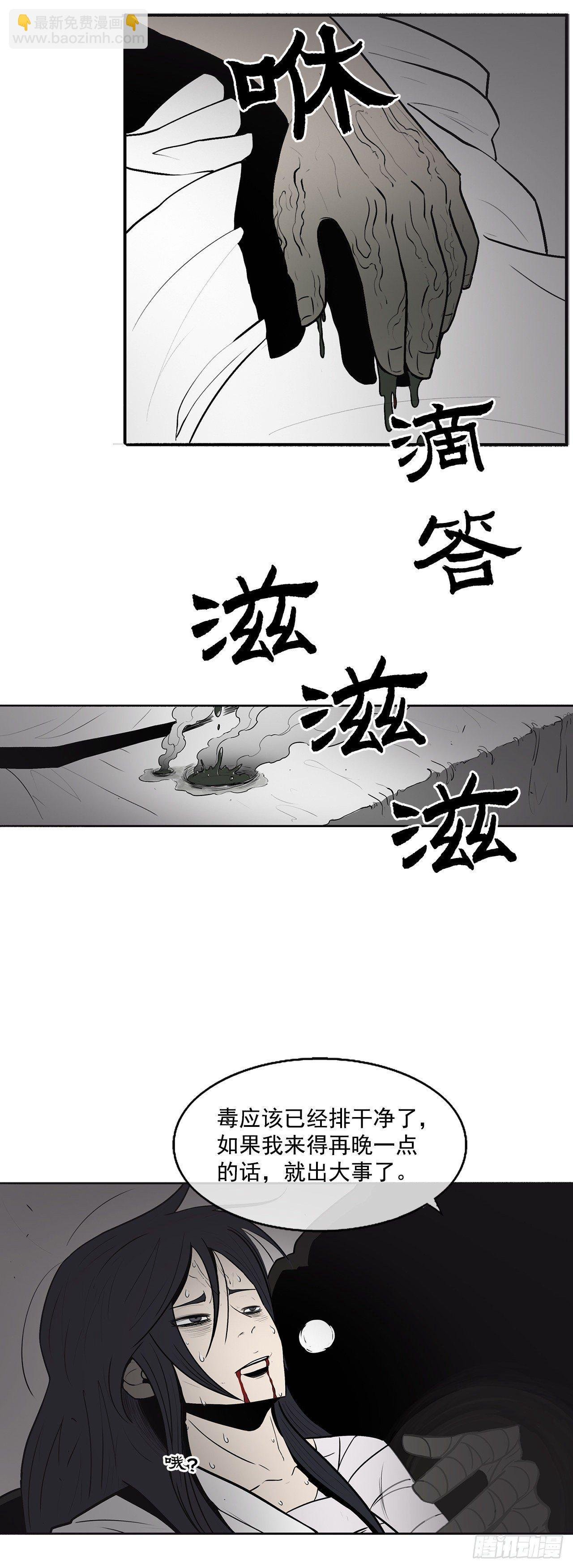 5.影子心法