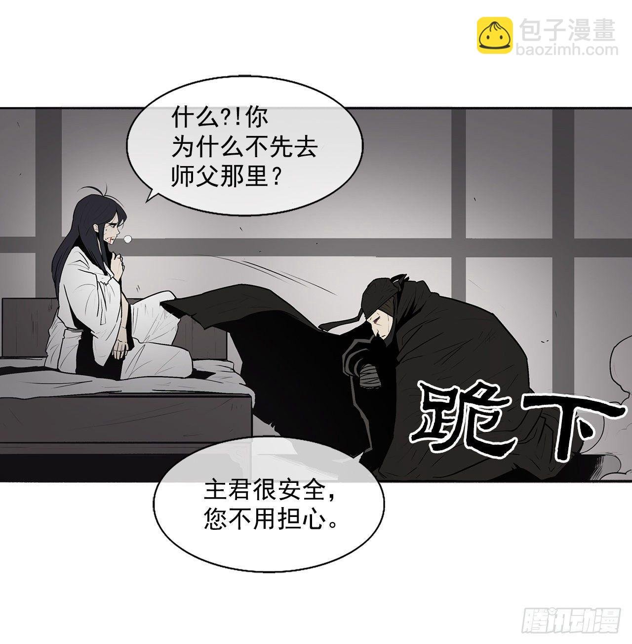 5.影子心法