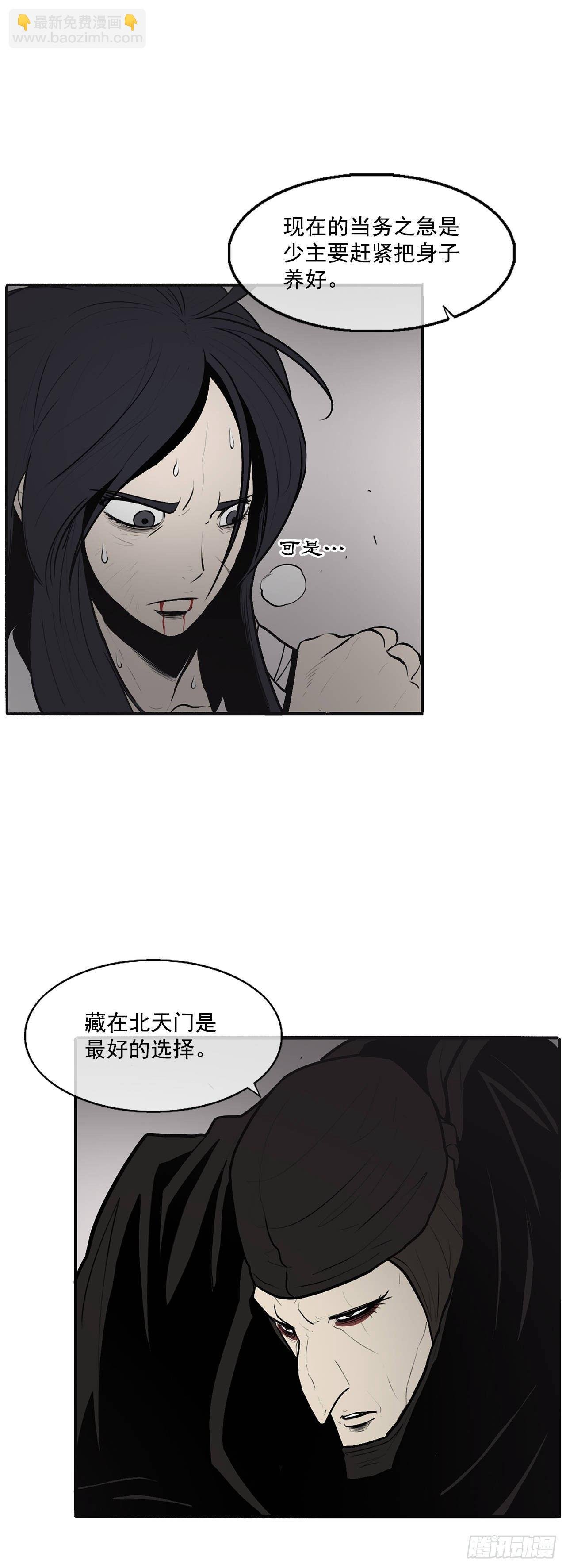 5.影子心法