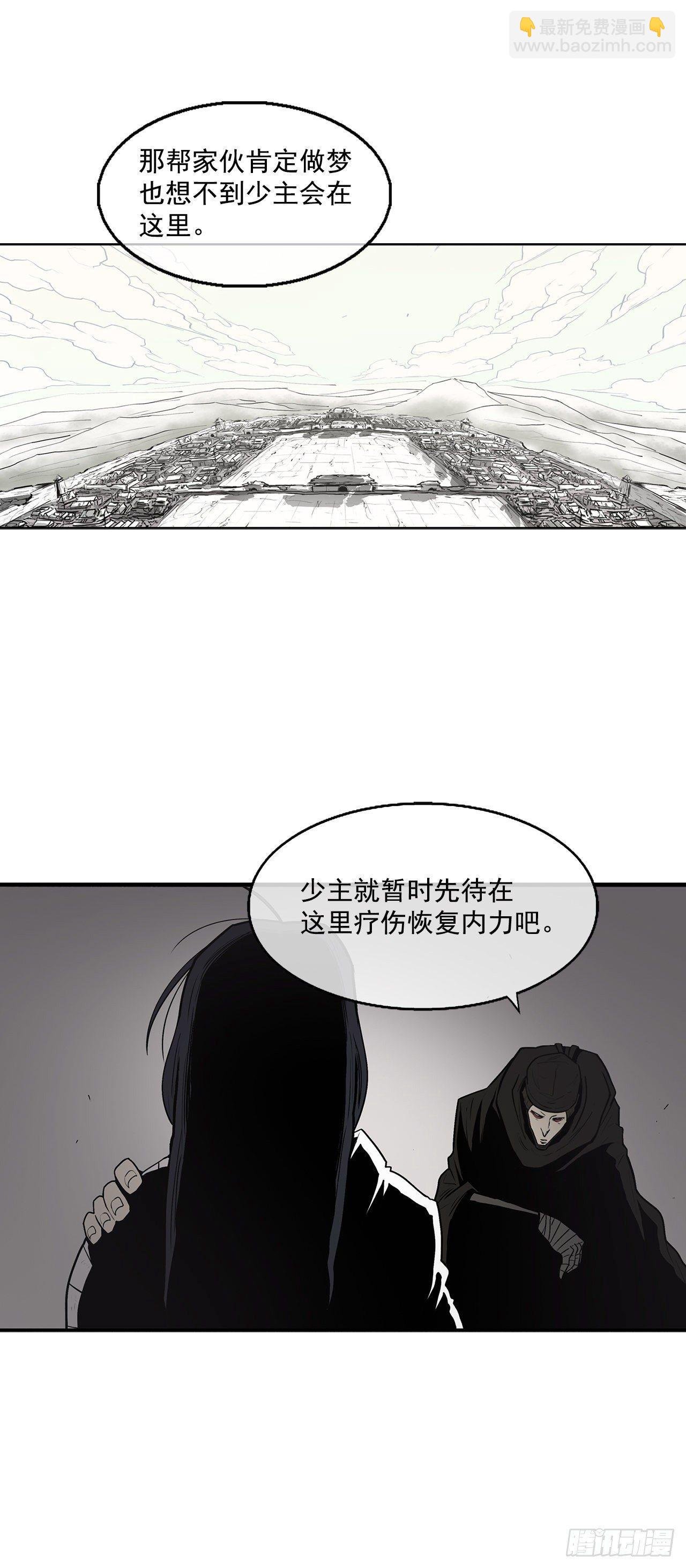 5.影子心法