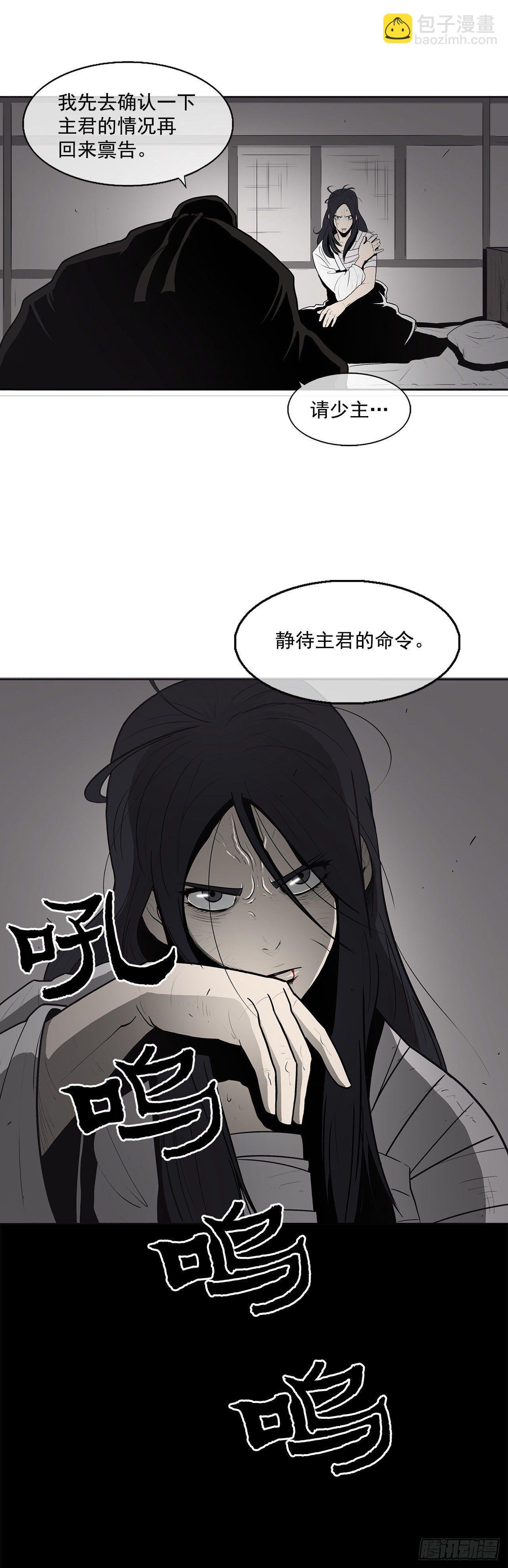5.影子心法