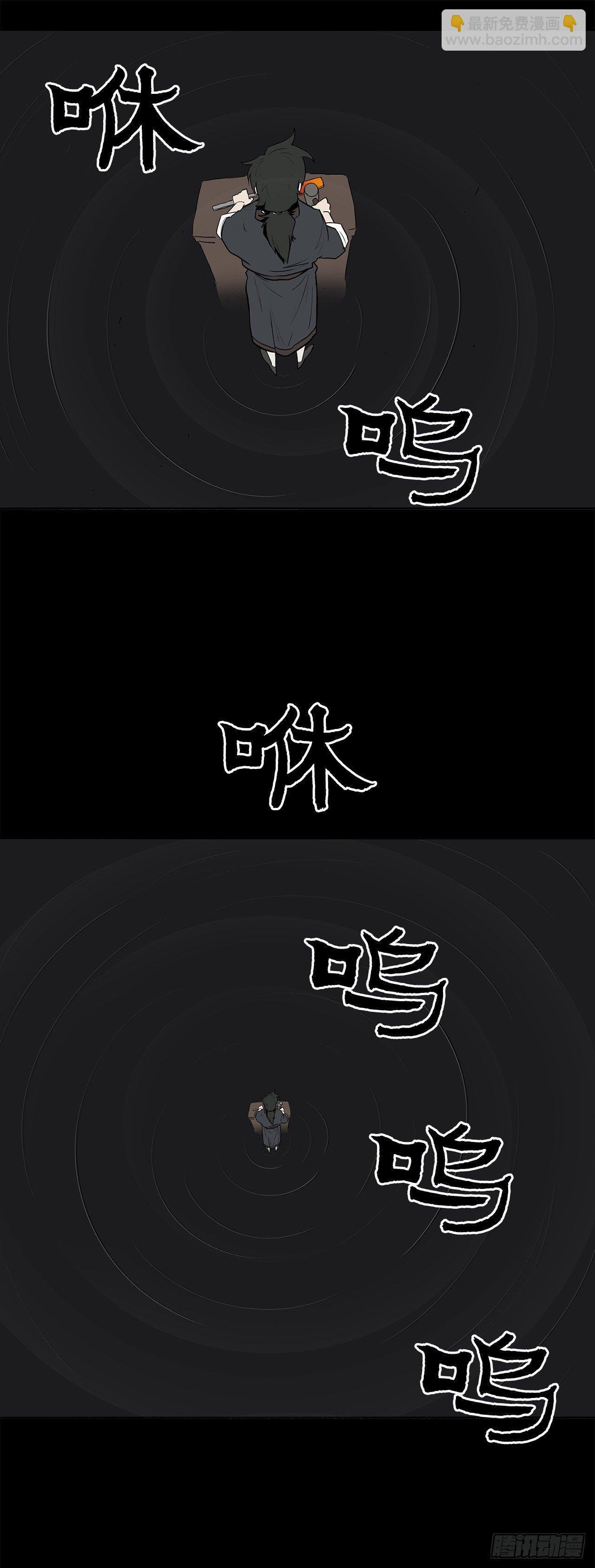 5.影子心法