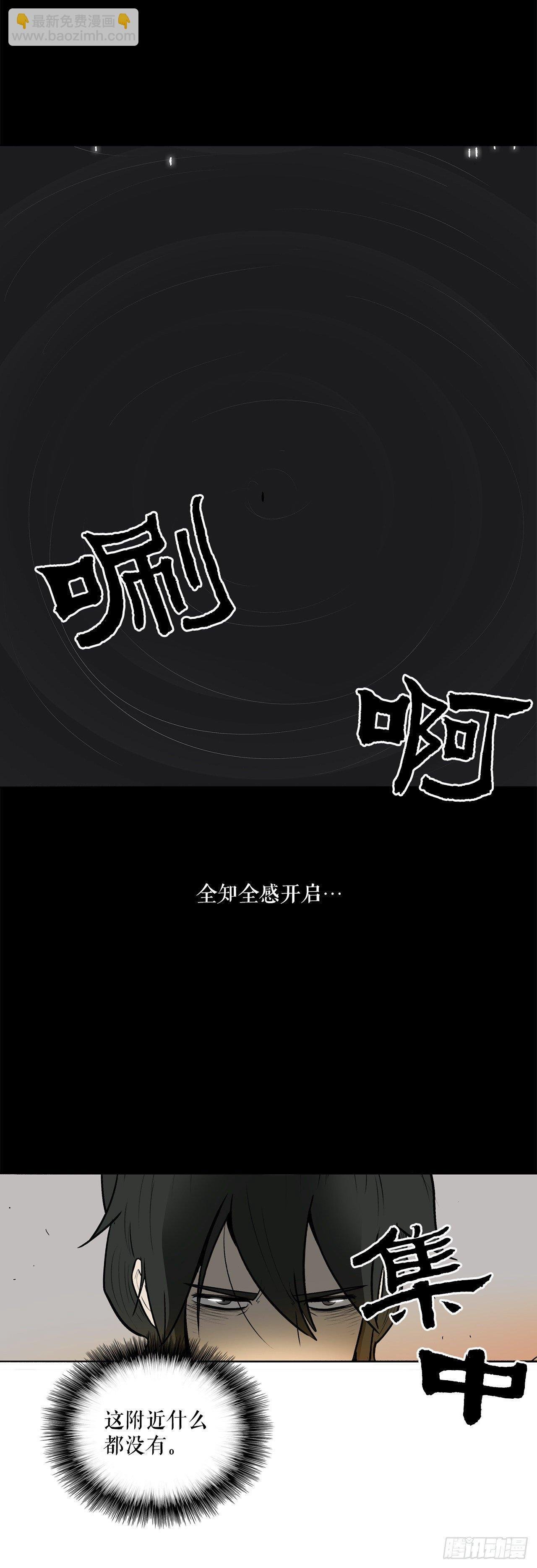 5.影子心法