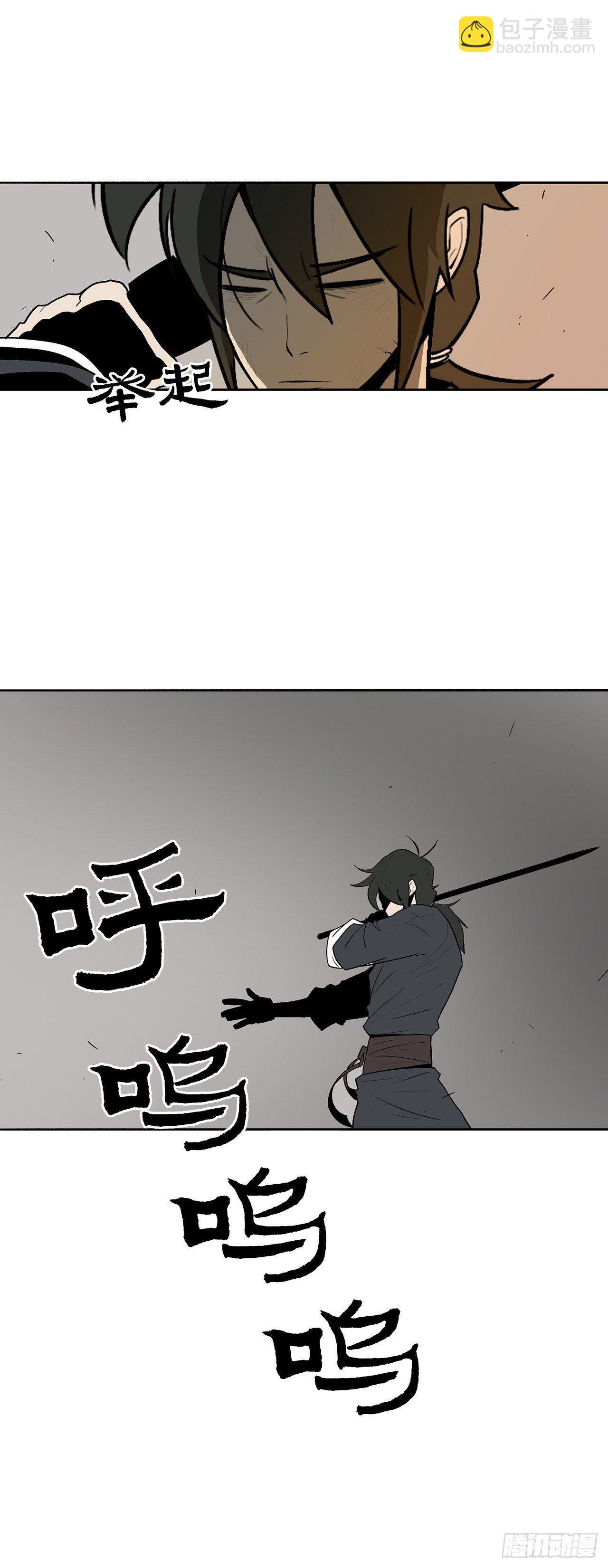 5.影子心法
