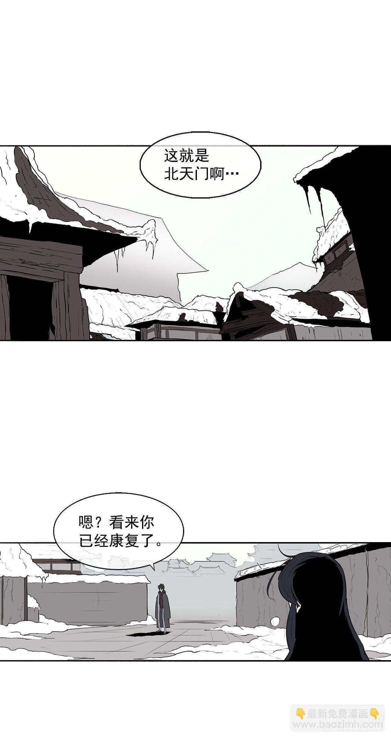 5.影子心法
