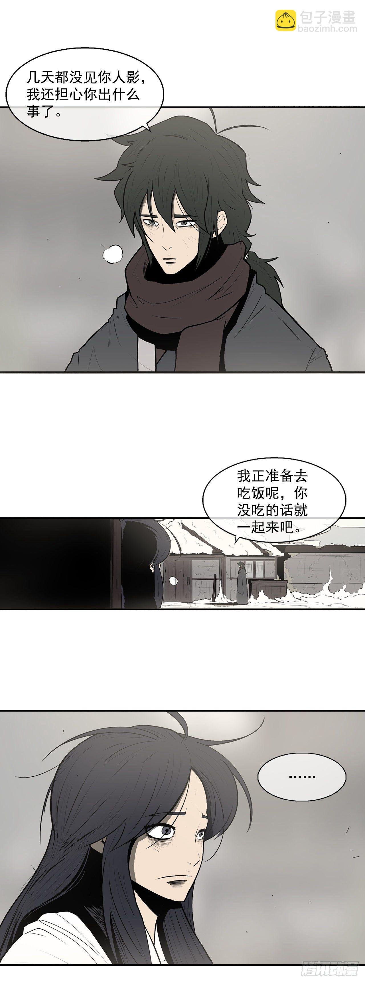 5.影子心法