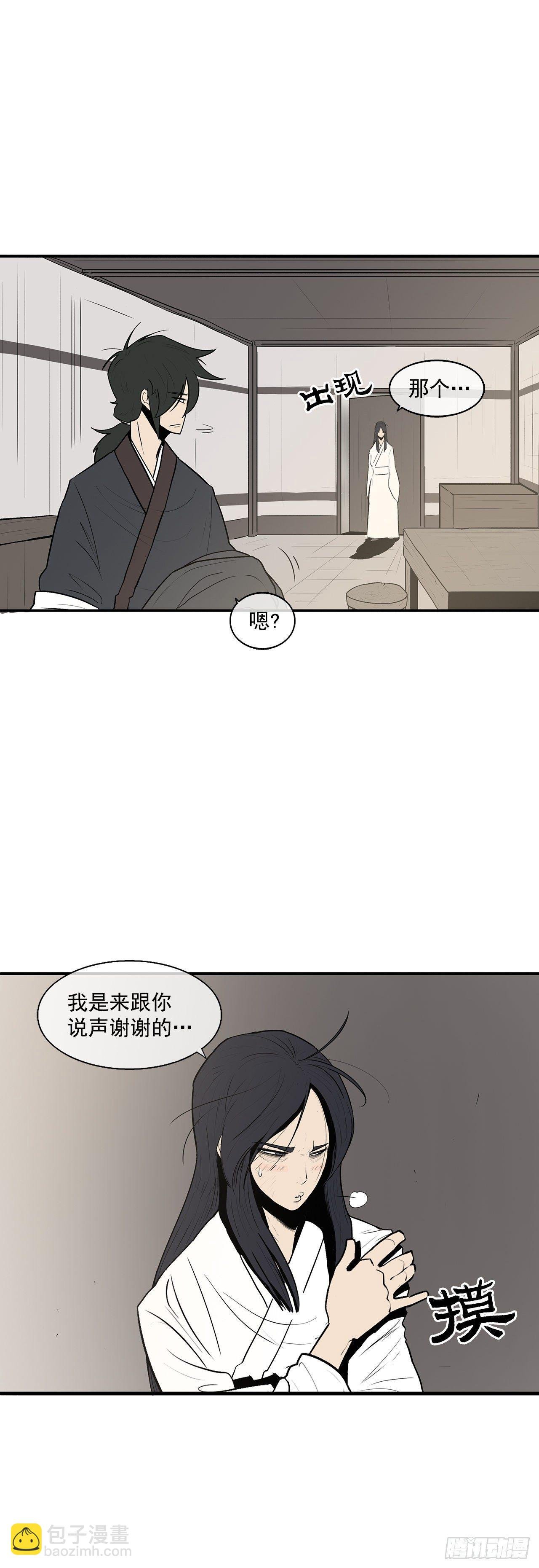 5.影子心法