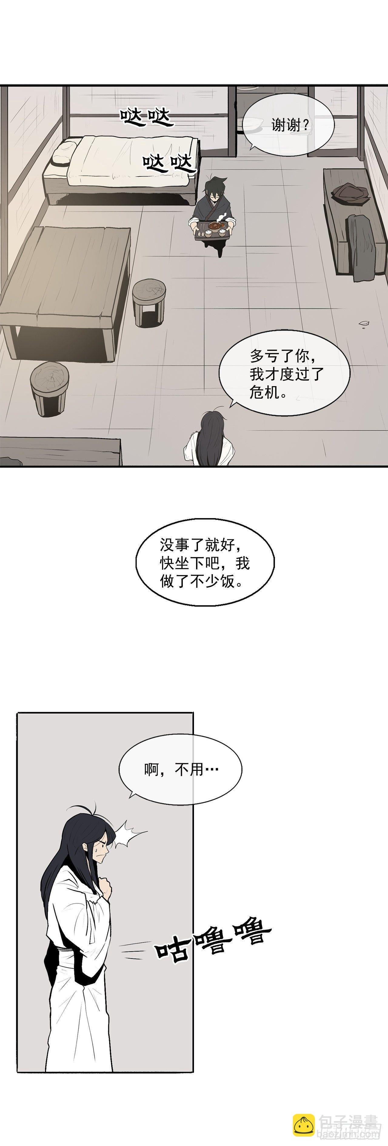 5.影子心法