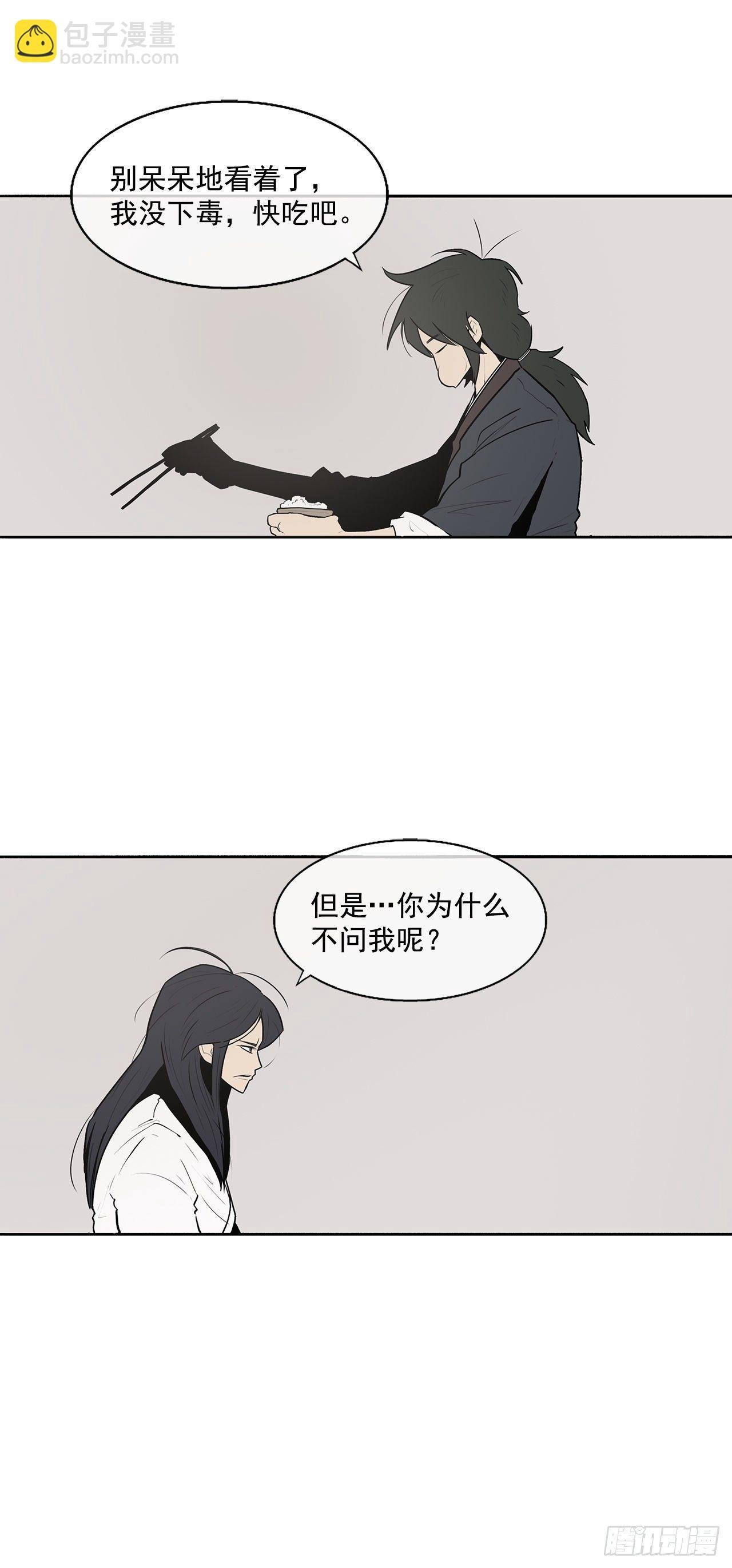 5.影子心法