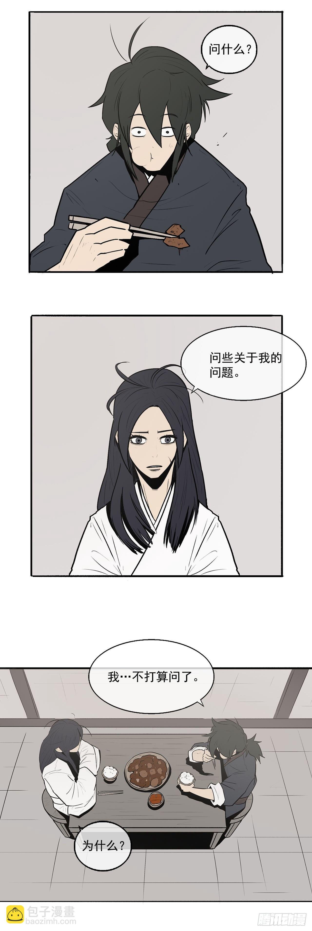 5.影子心法