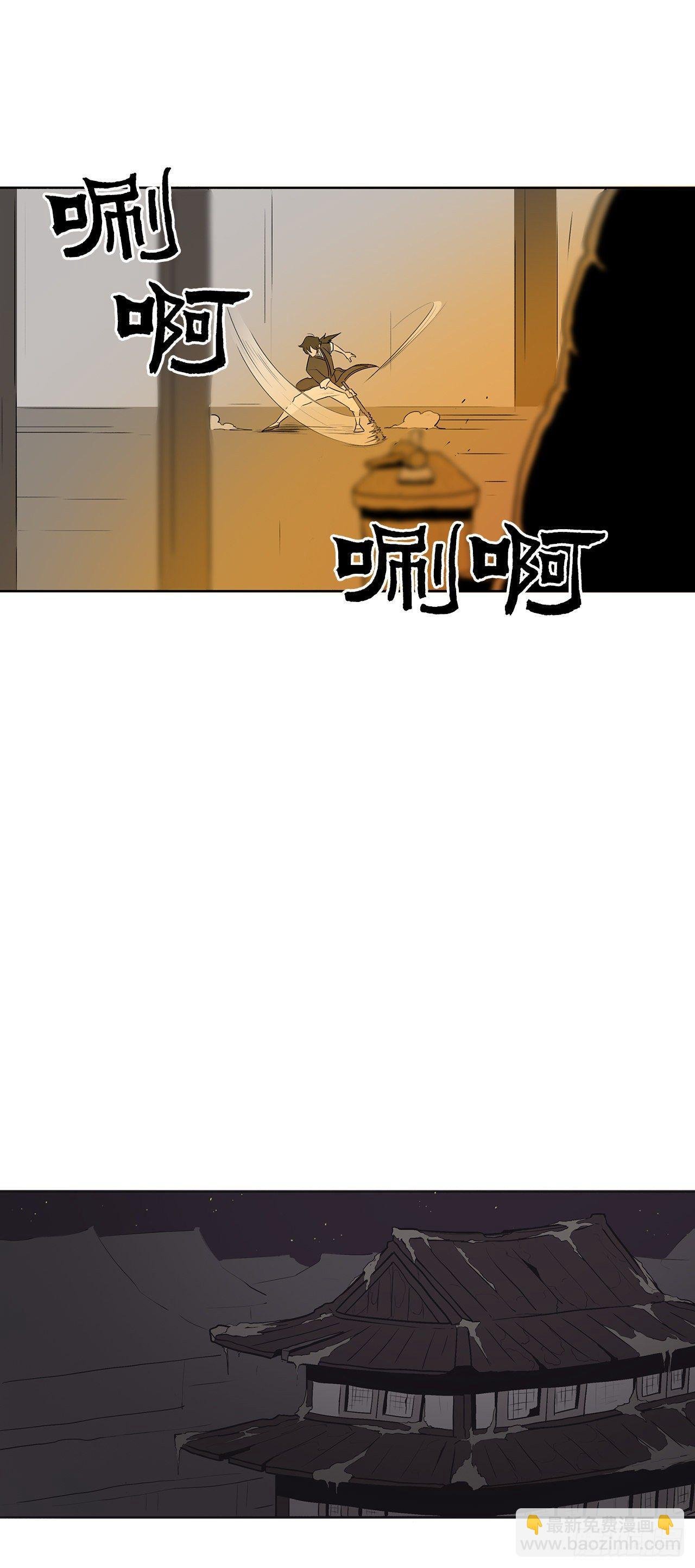 5.影子心法