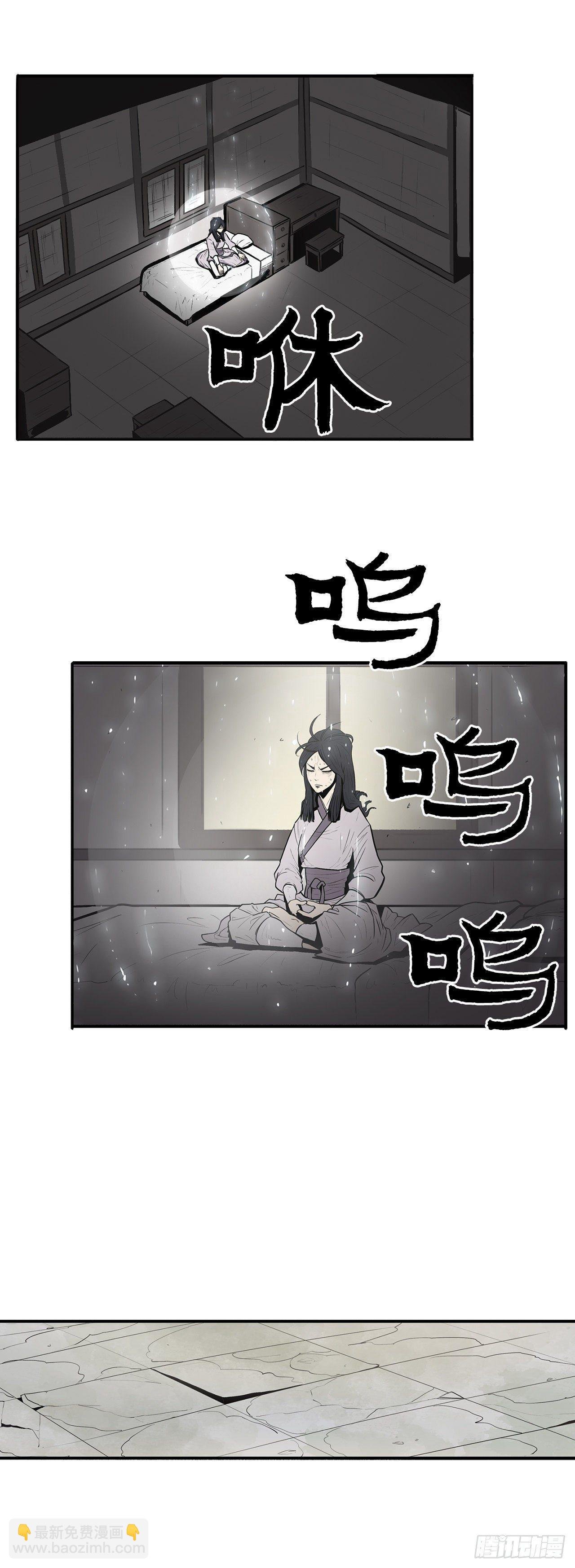 5.影子心法