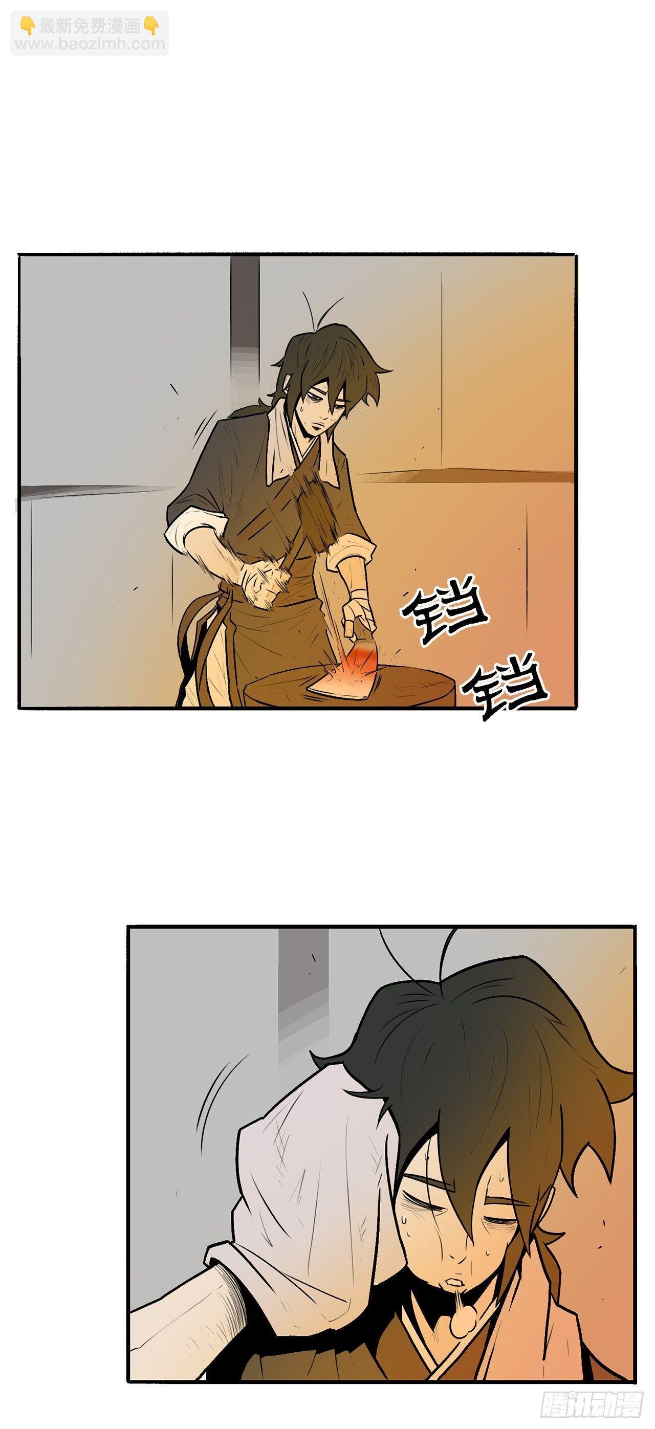 5.影子心法