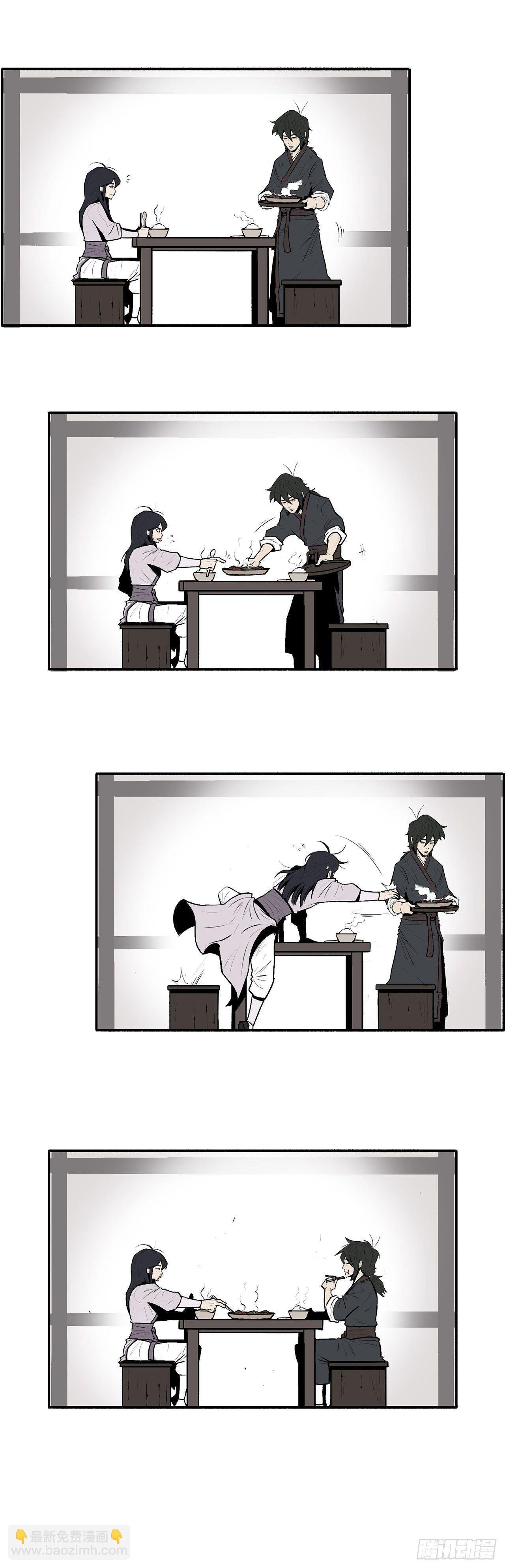 5.影子心法