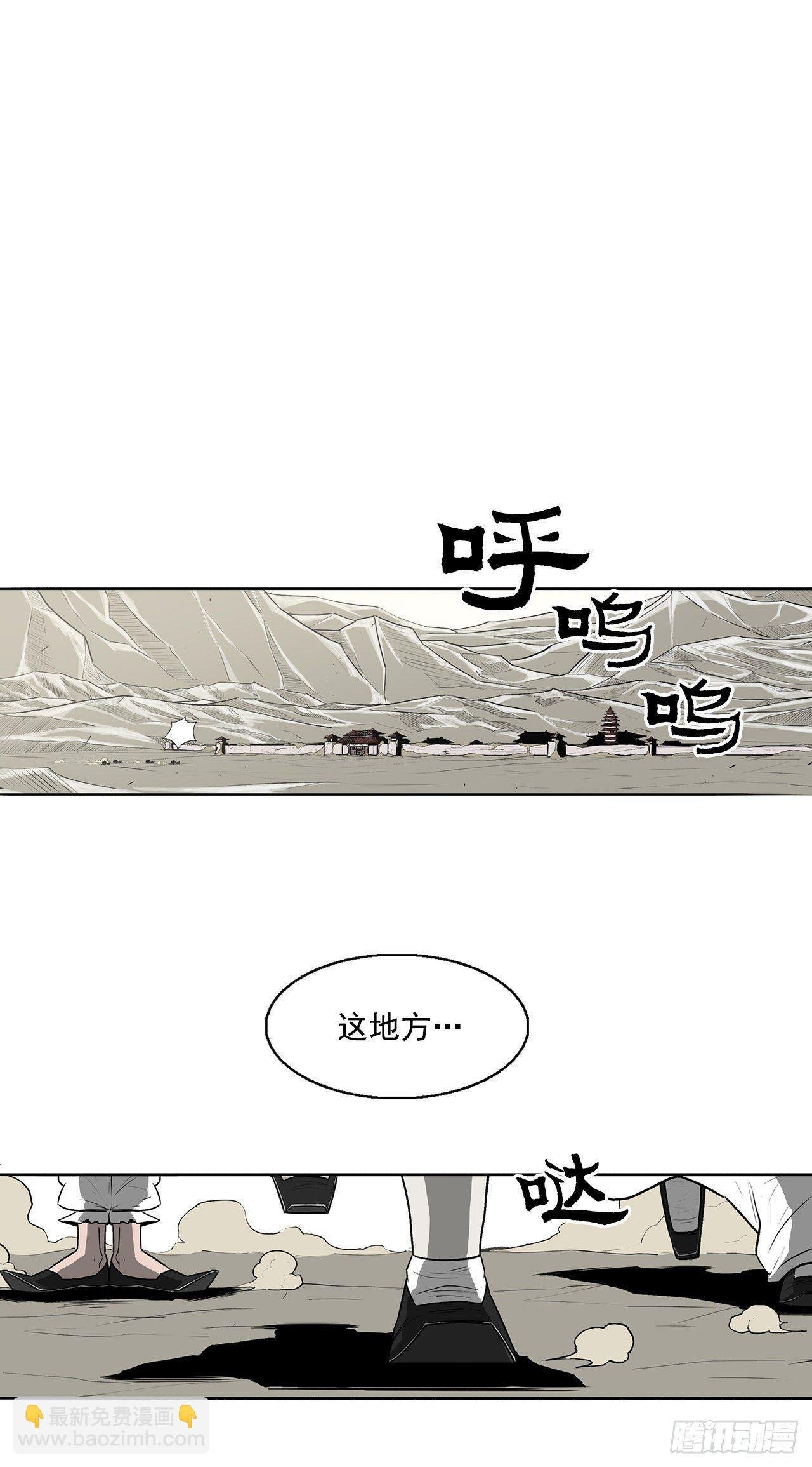 5.影子心法