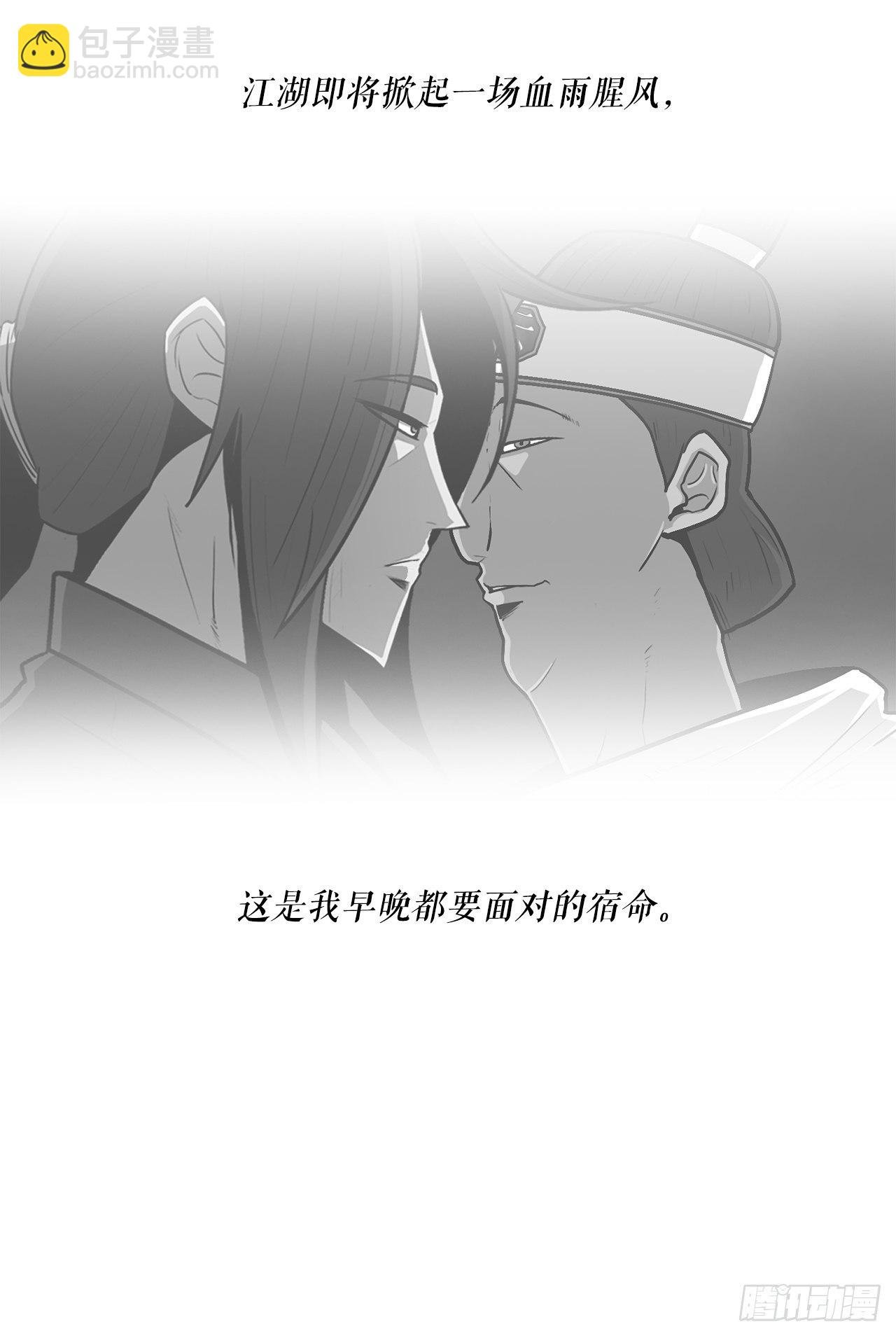 59.拳魔失踪