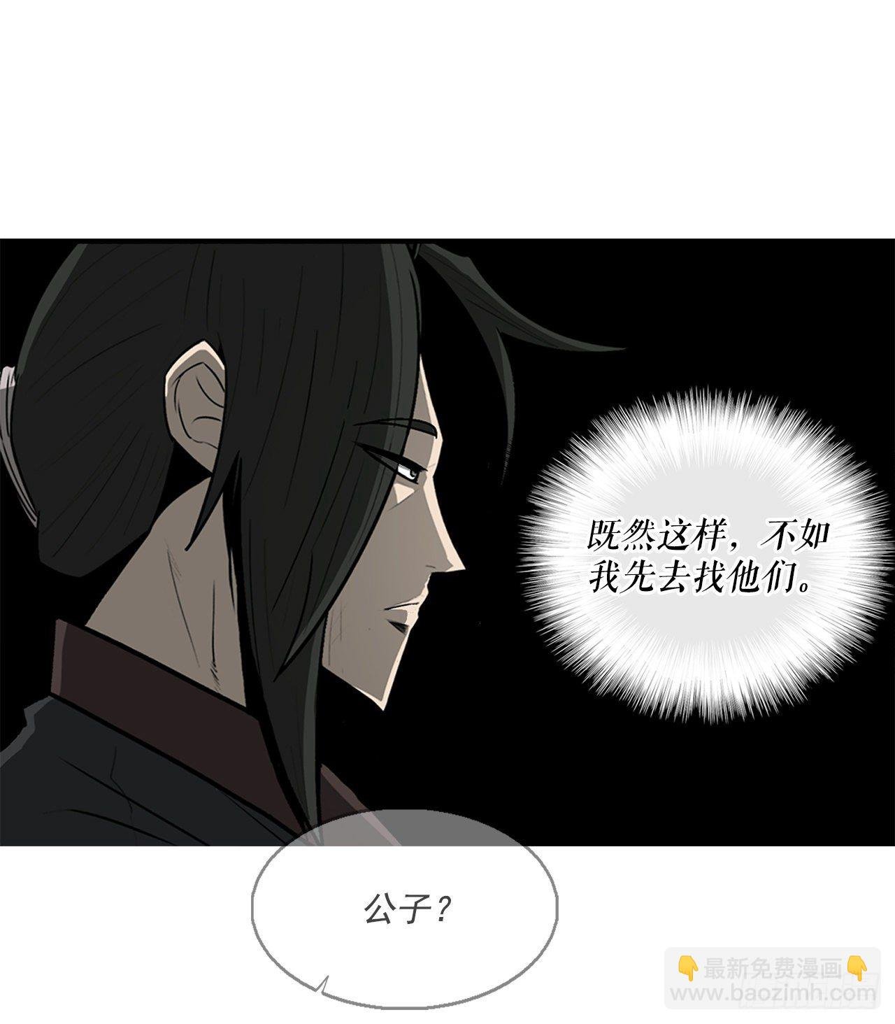59.拳魔失踪