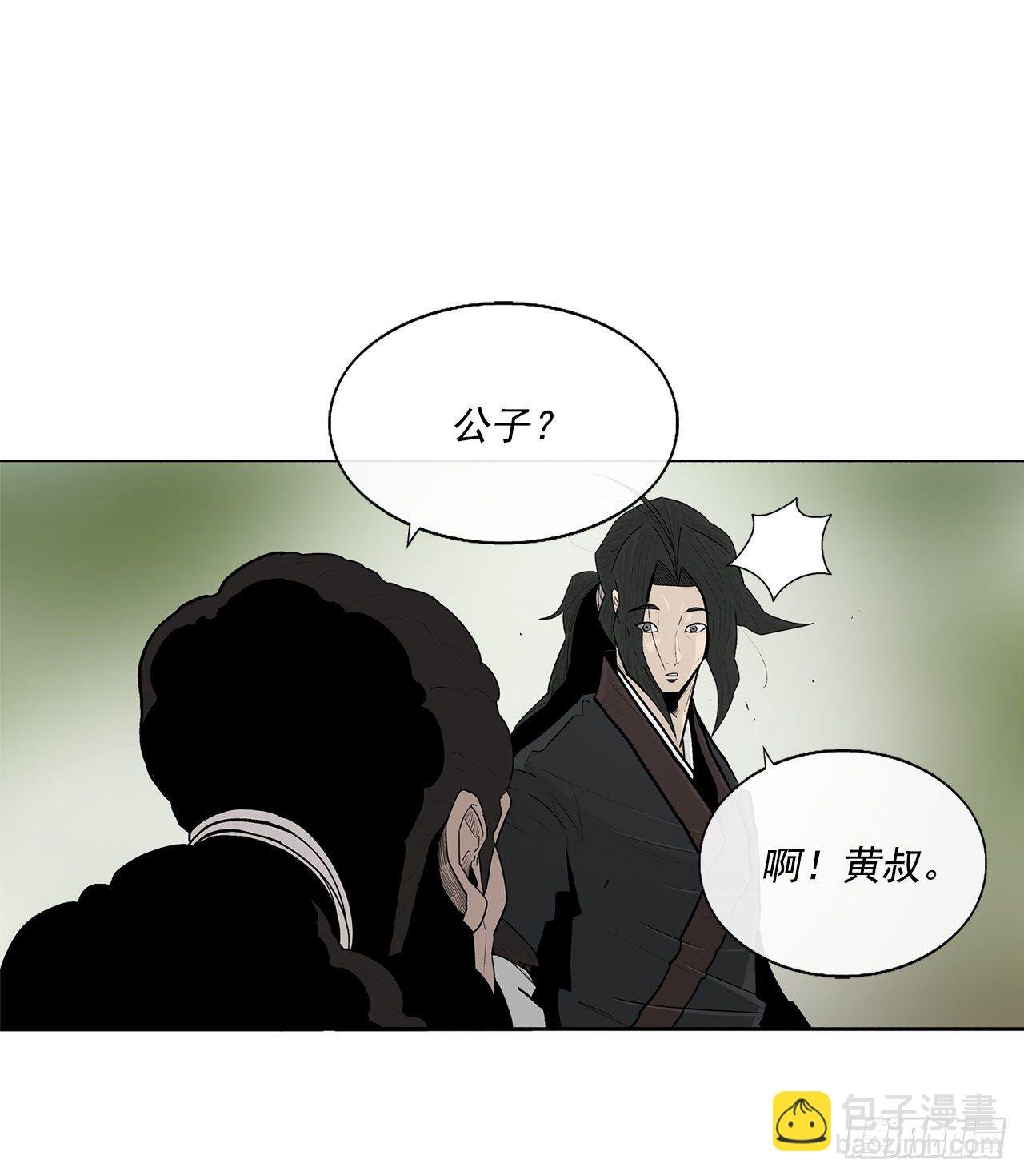 59.拳魔失踪