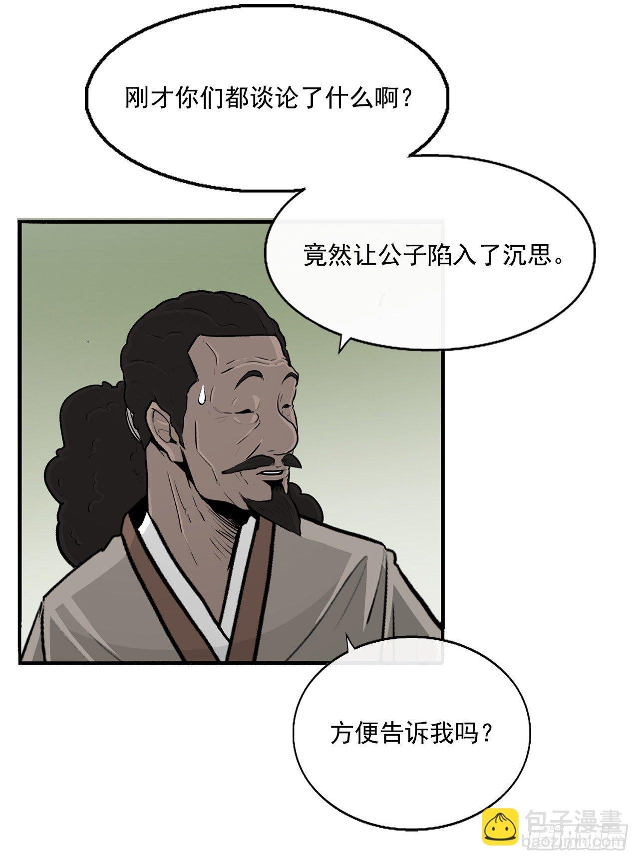 59.拳魔失踪