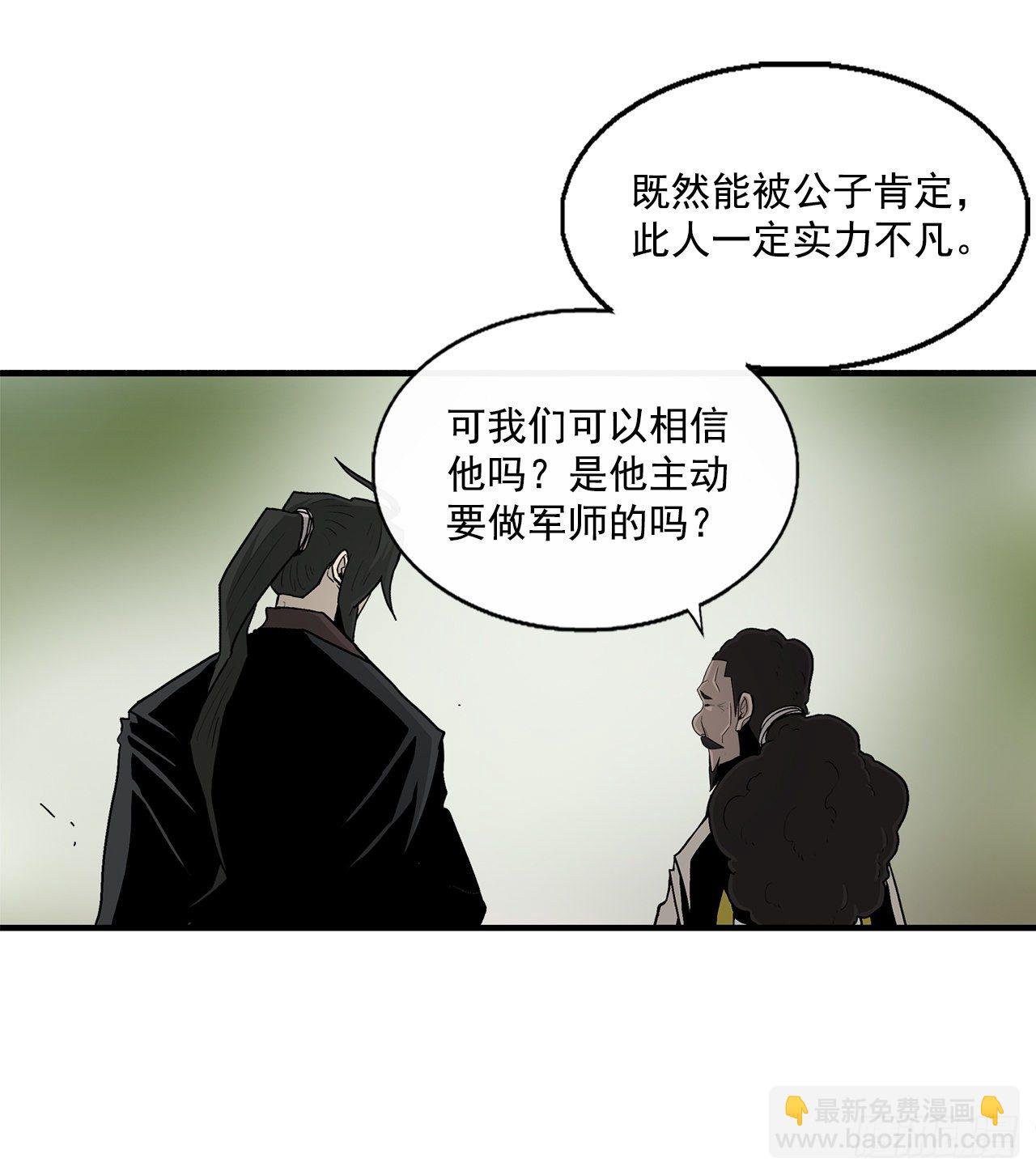 59.拳魔失踪