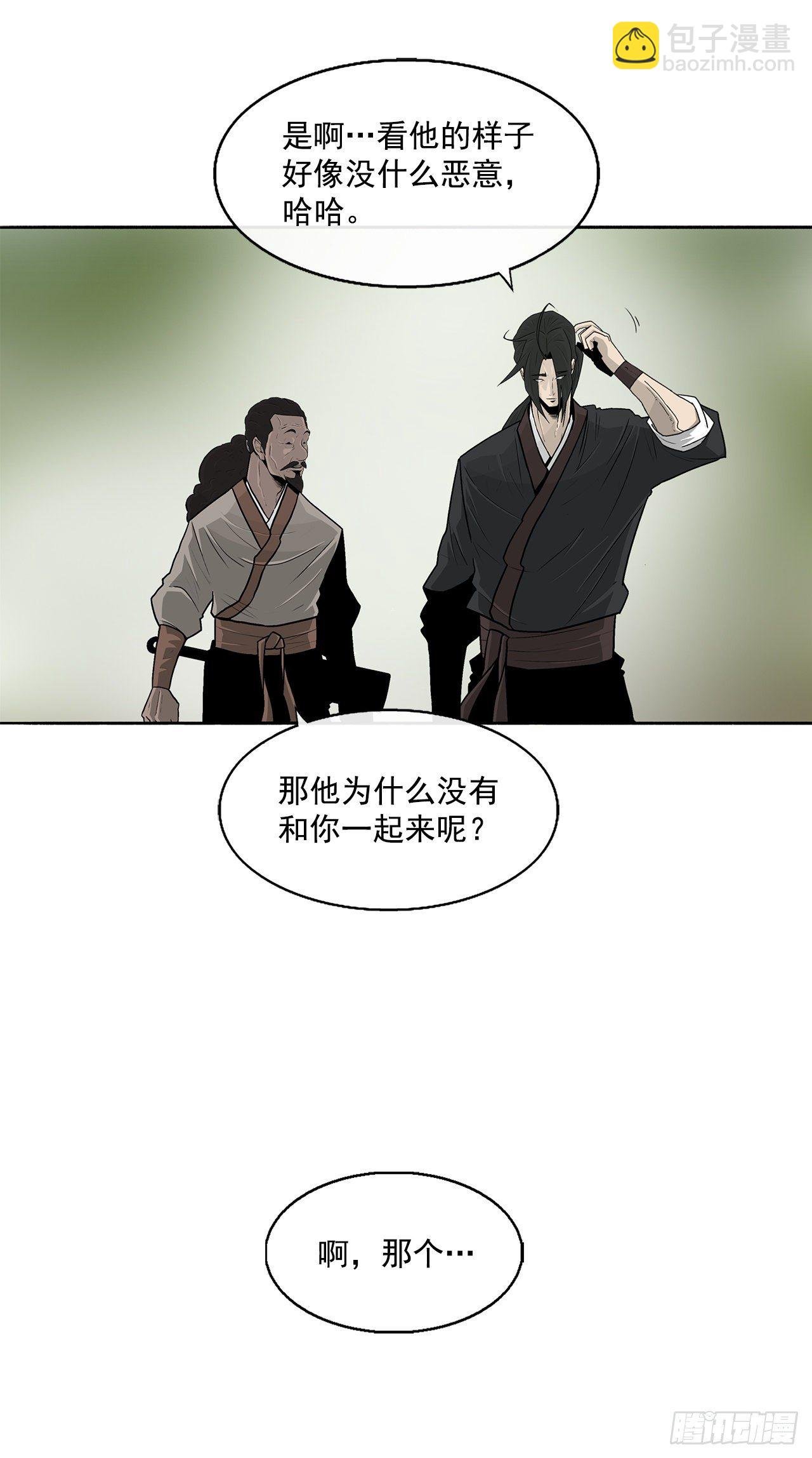 59.拳魔失踪
