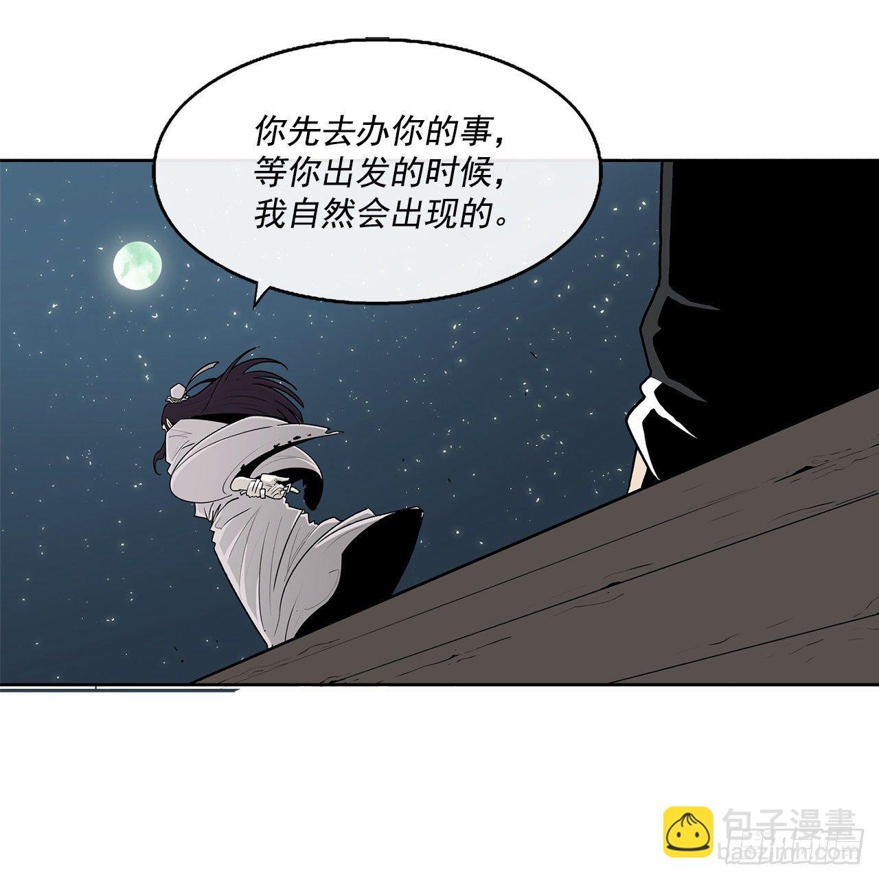 59.拳魔失踪