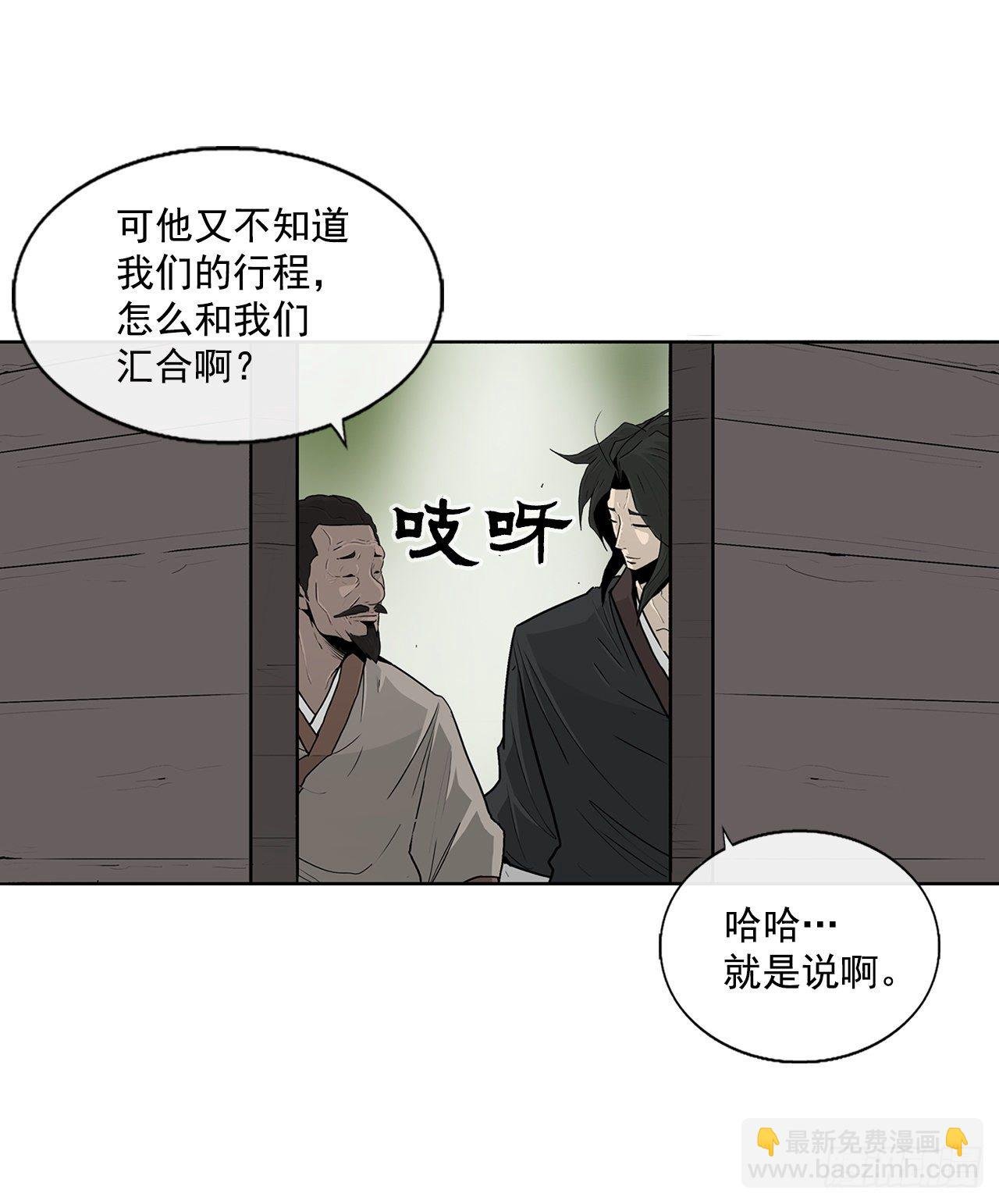 59.拳魔失踪