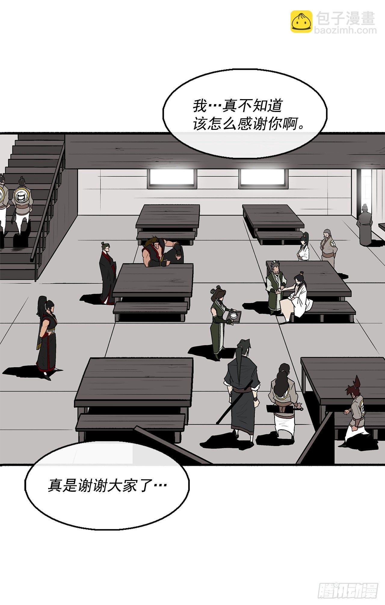 59.拳魔失踪