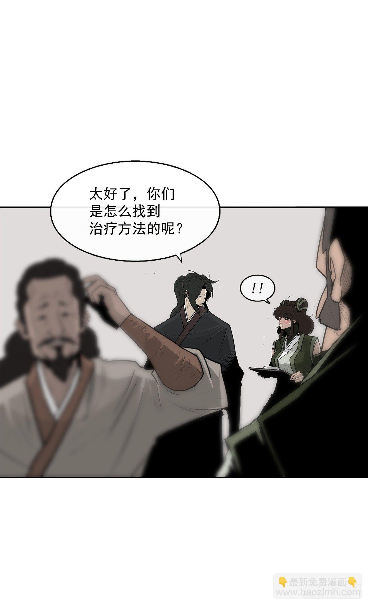 59.拳魔失踪
