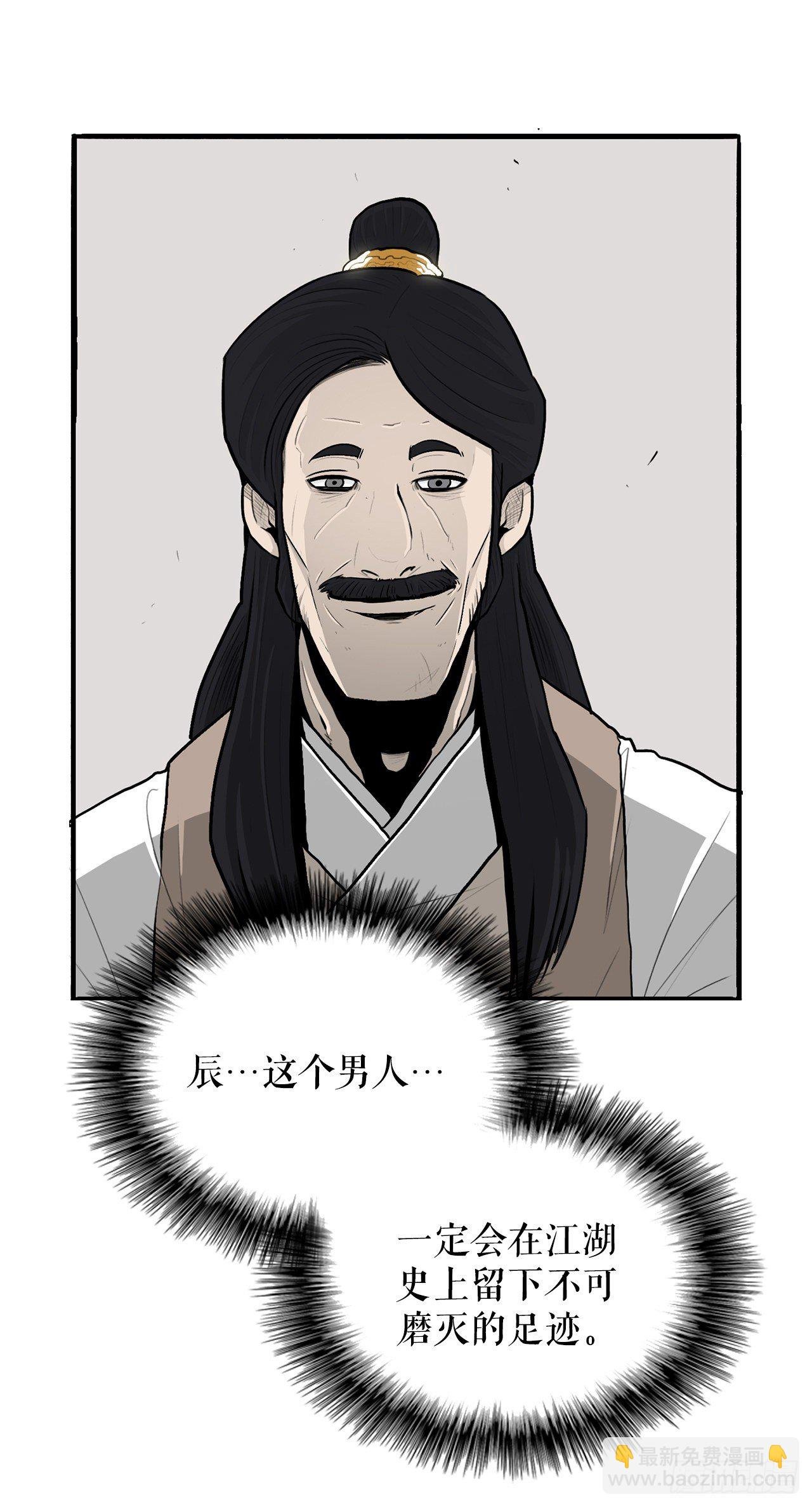 59.拳魔失踪